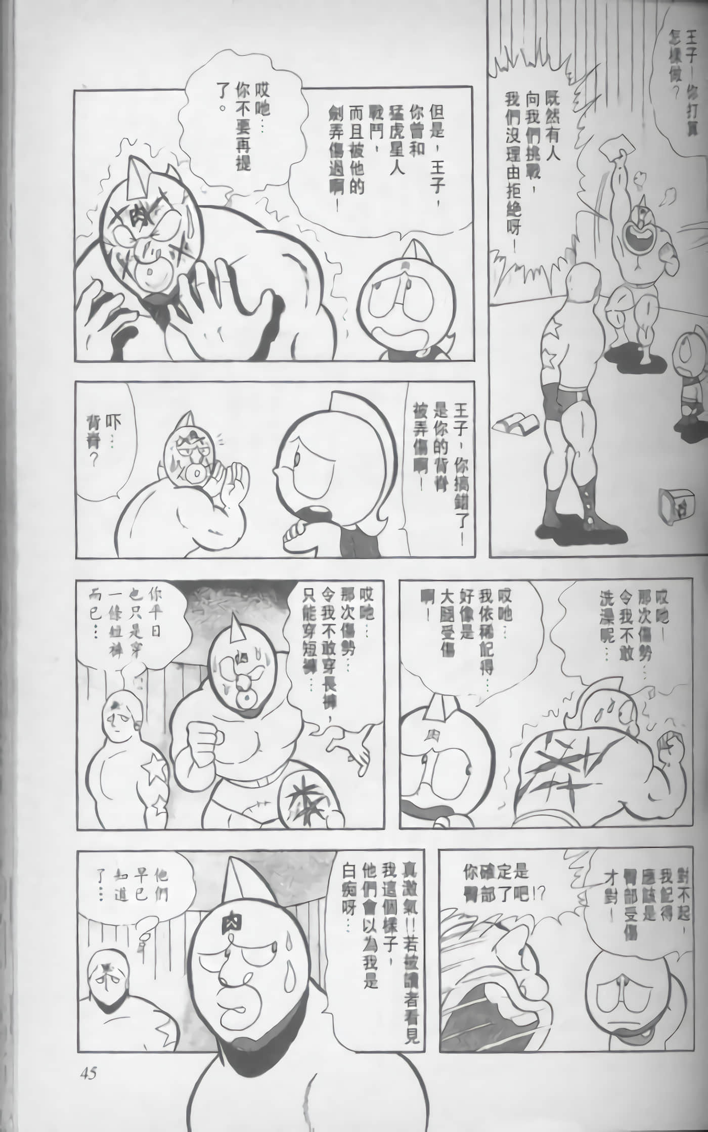 第 46 页