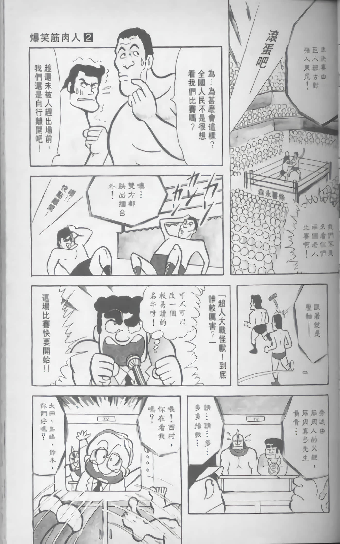 第 48 页