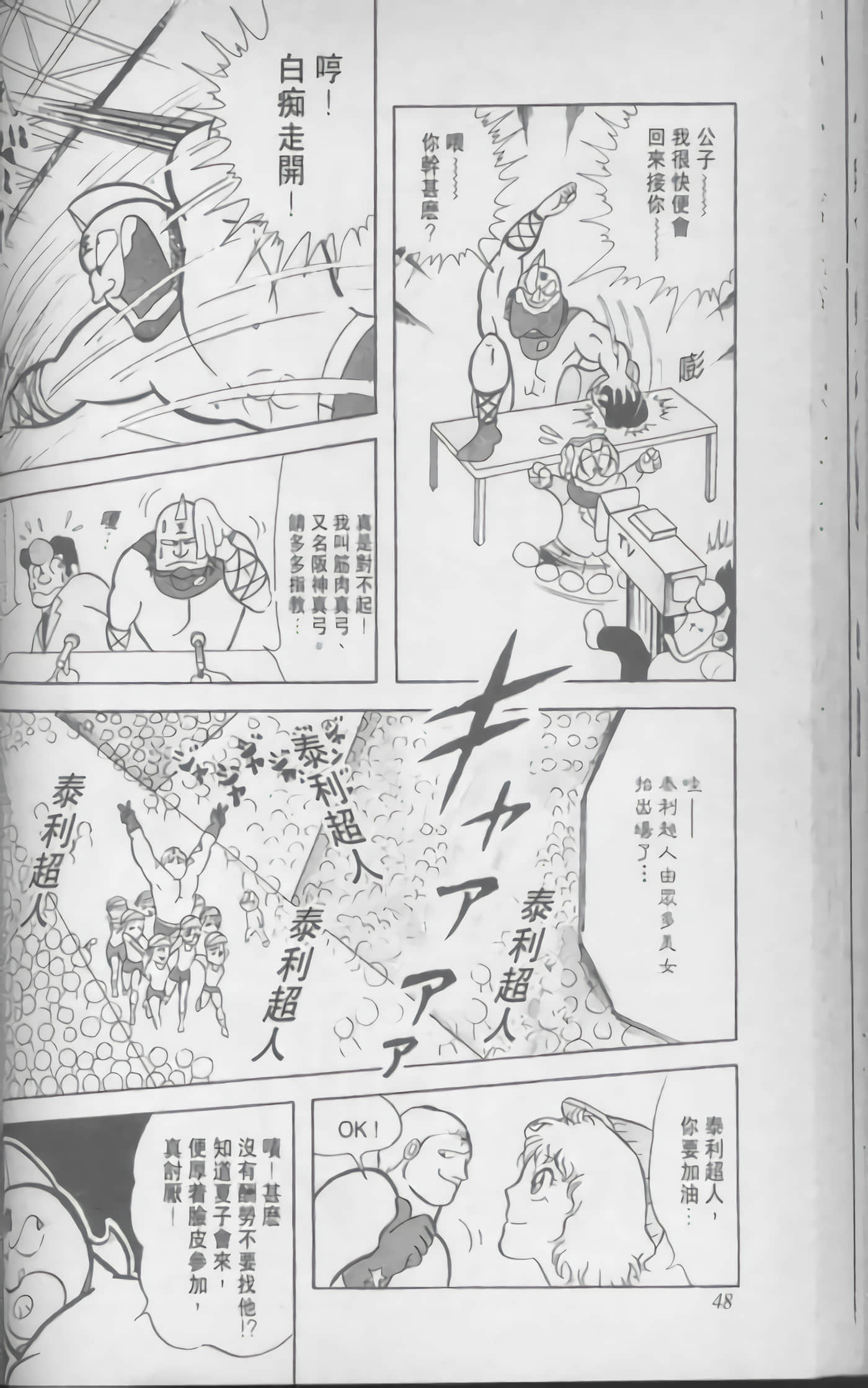 第 49 页