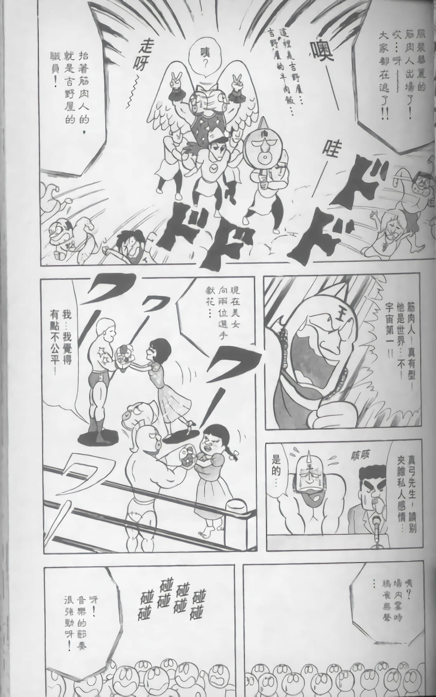 第 50 页