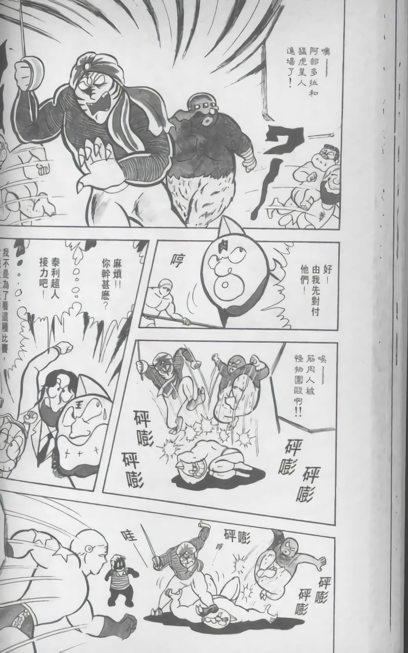 第 51 页