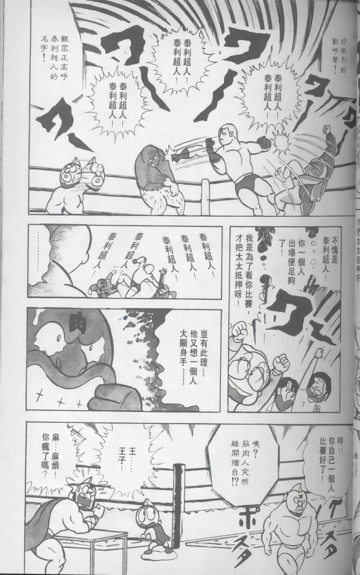 第 52 页