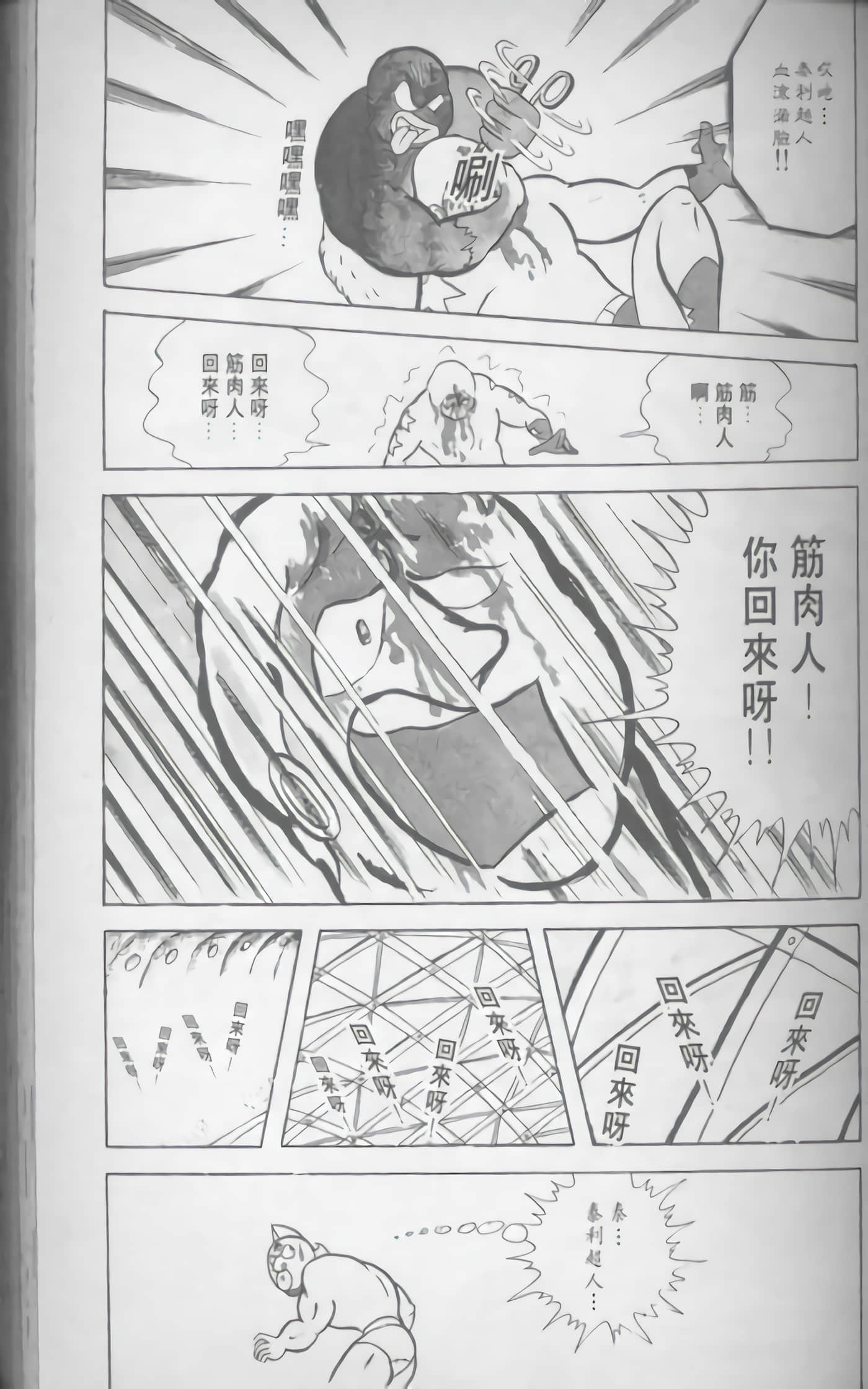第 54 页