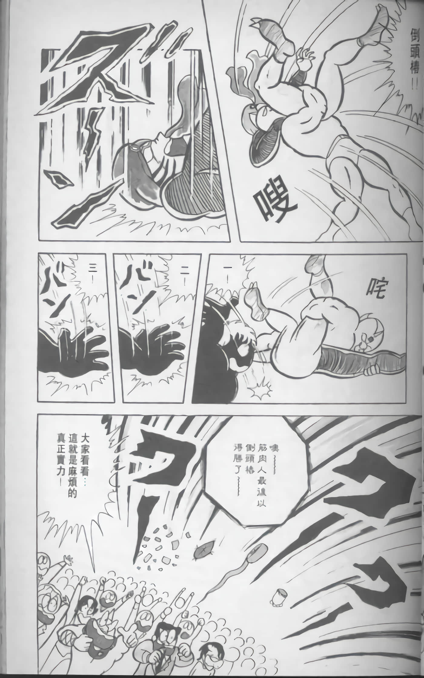 第 56 页