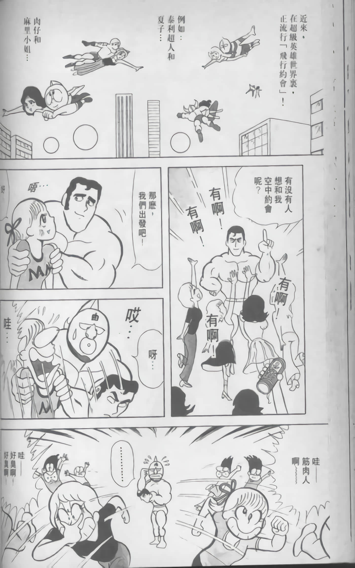第 59 页
