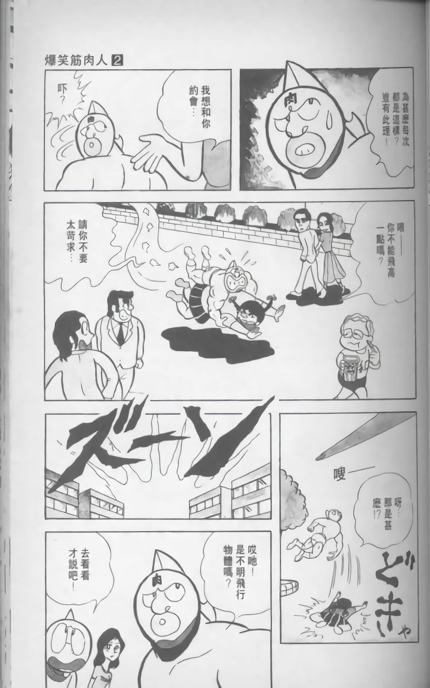 第 60 页