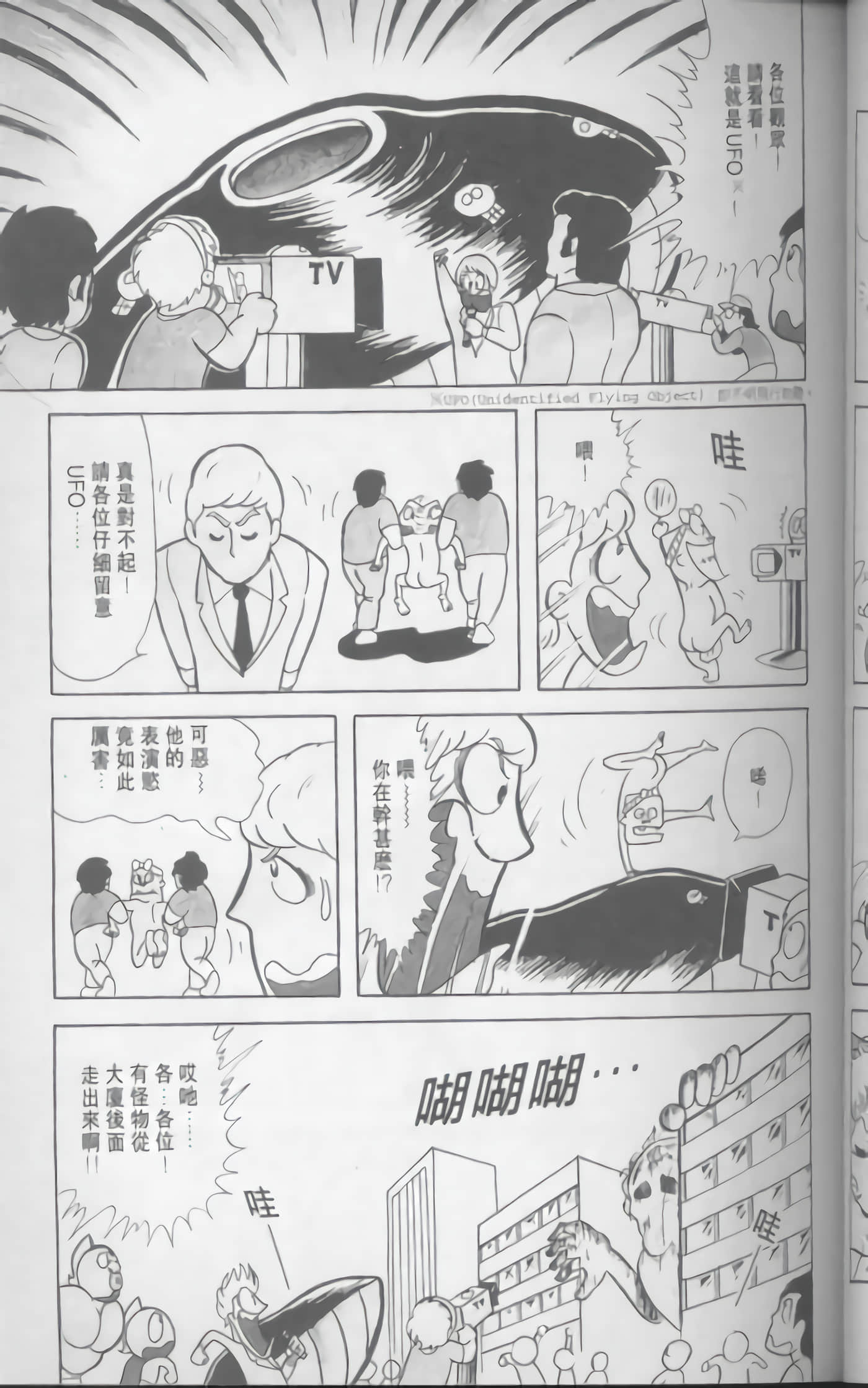 第 62 页