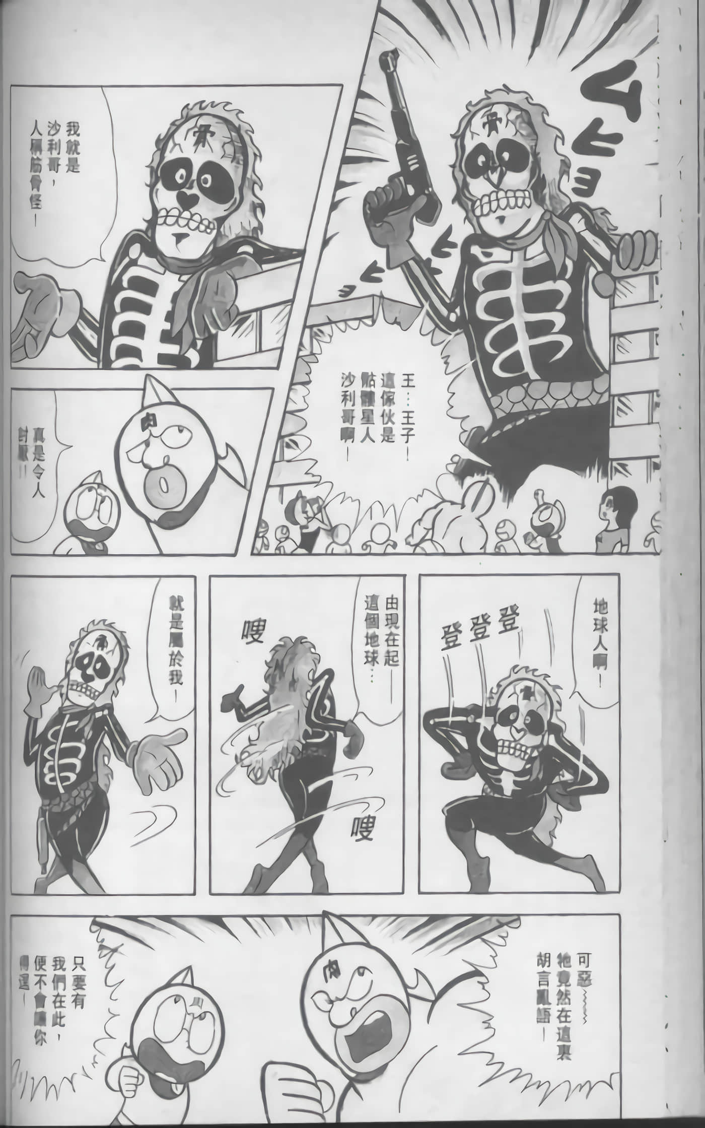 第 63 页