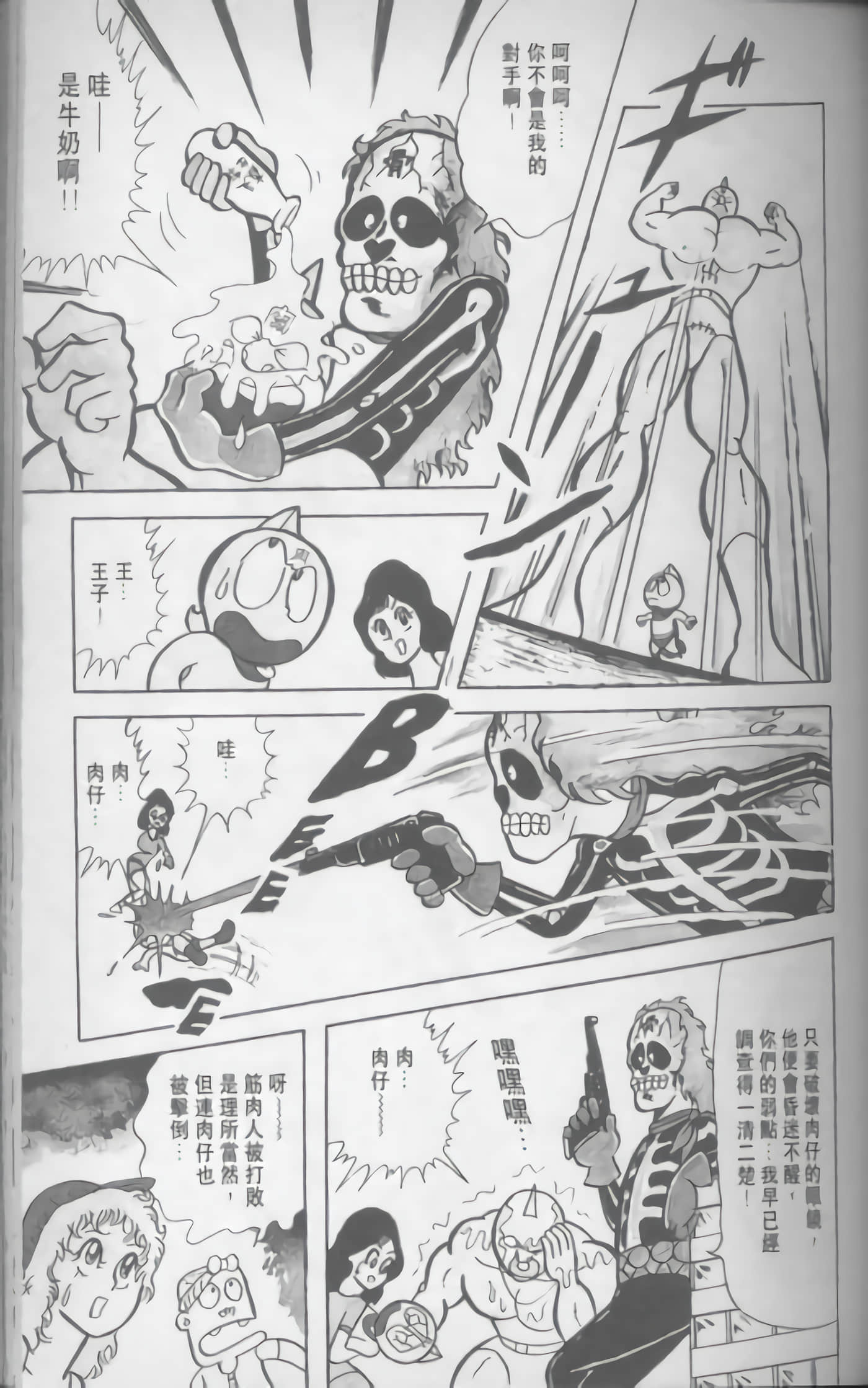 第 64 页