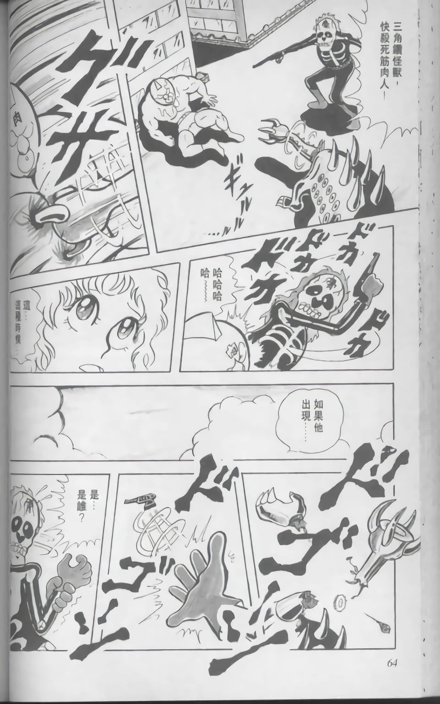 第 65 页