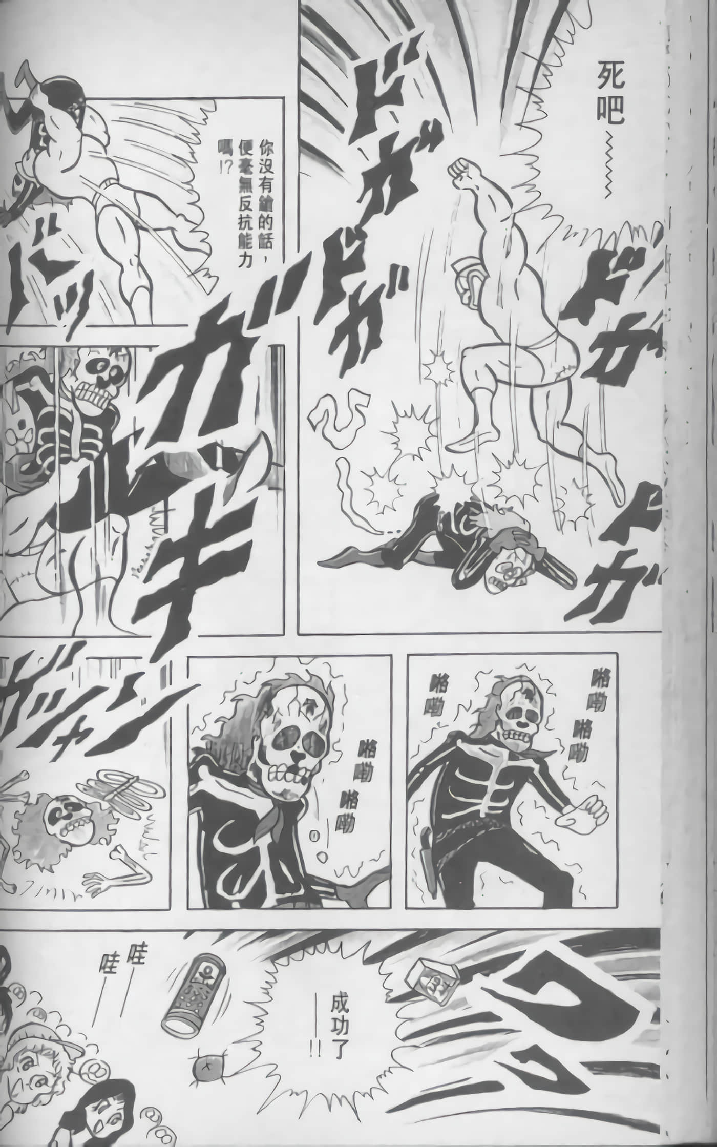 第 67 页
