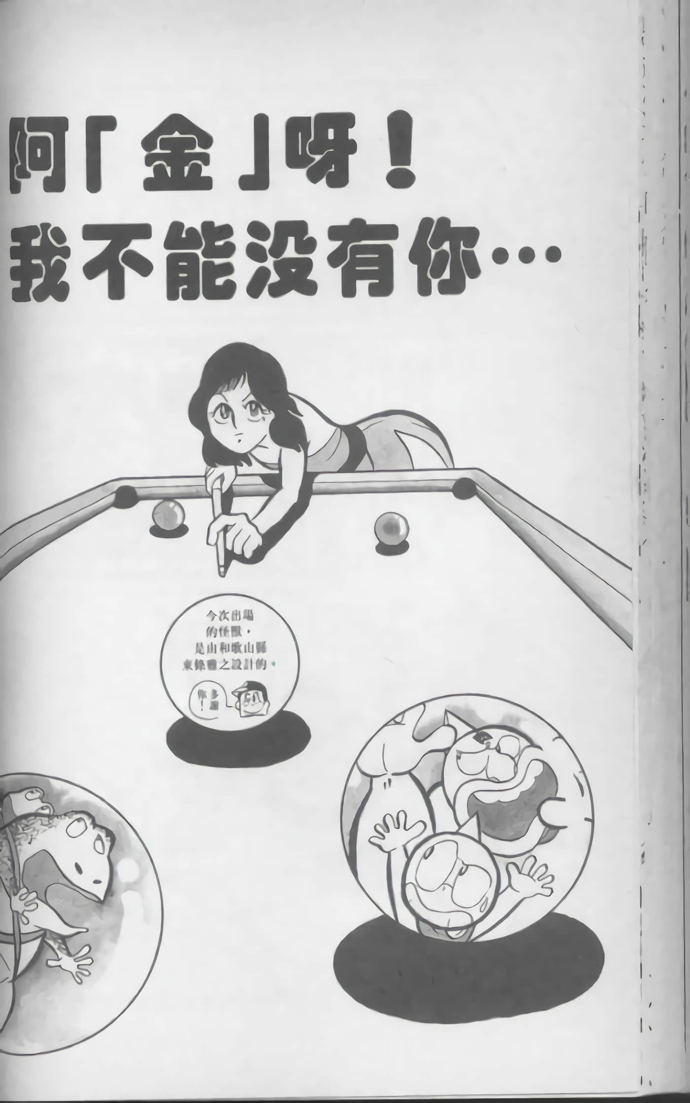 第 71 页