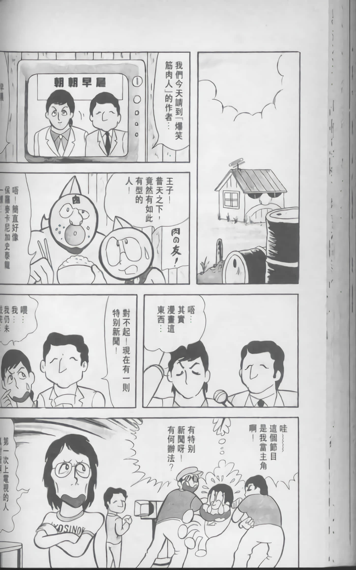 第 73 页