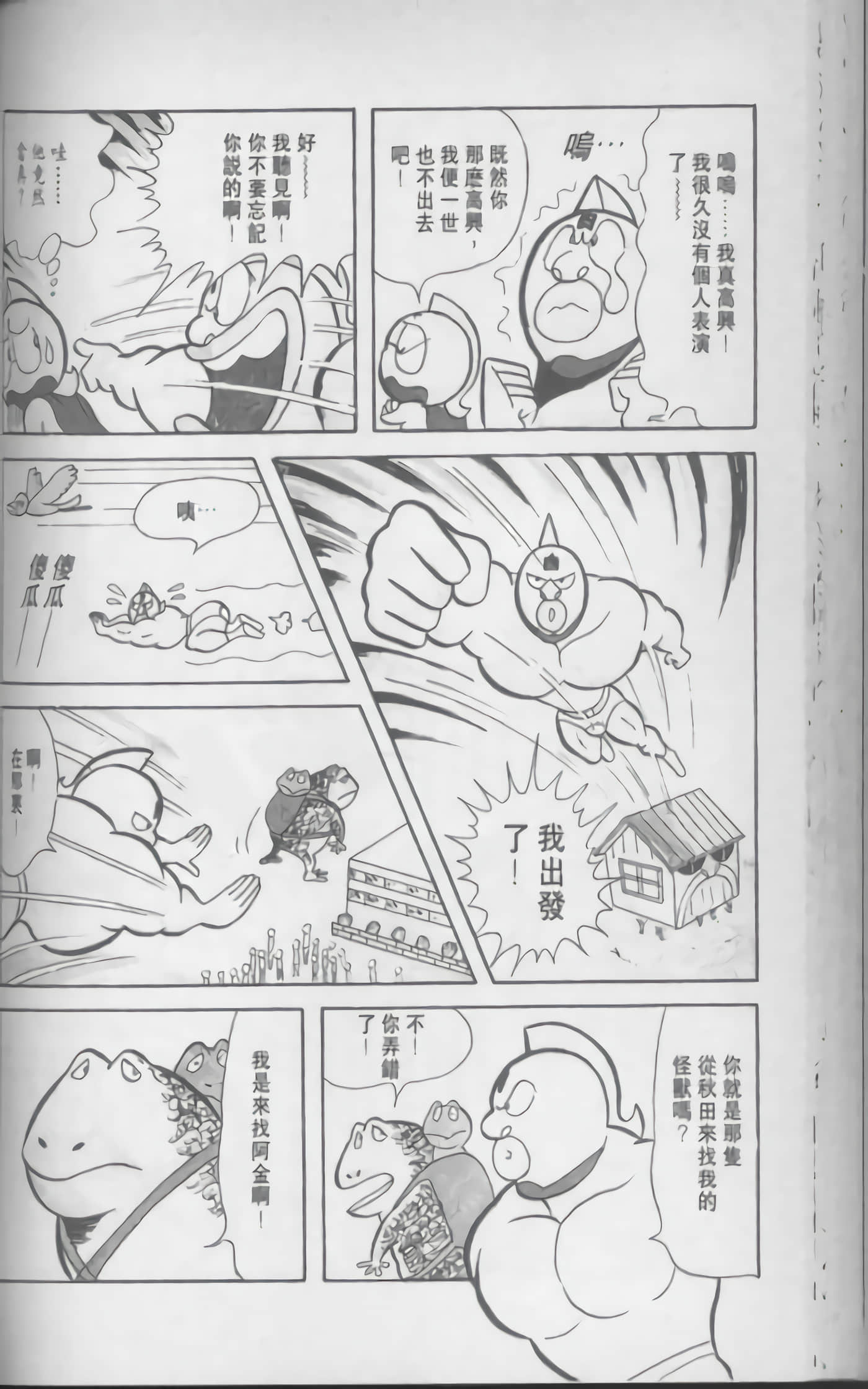 第 75 页
