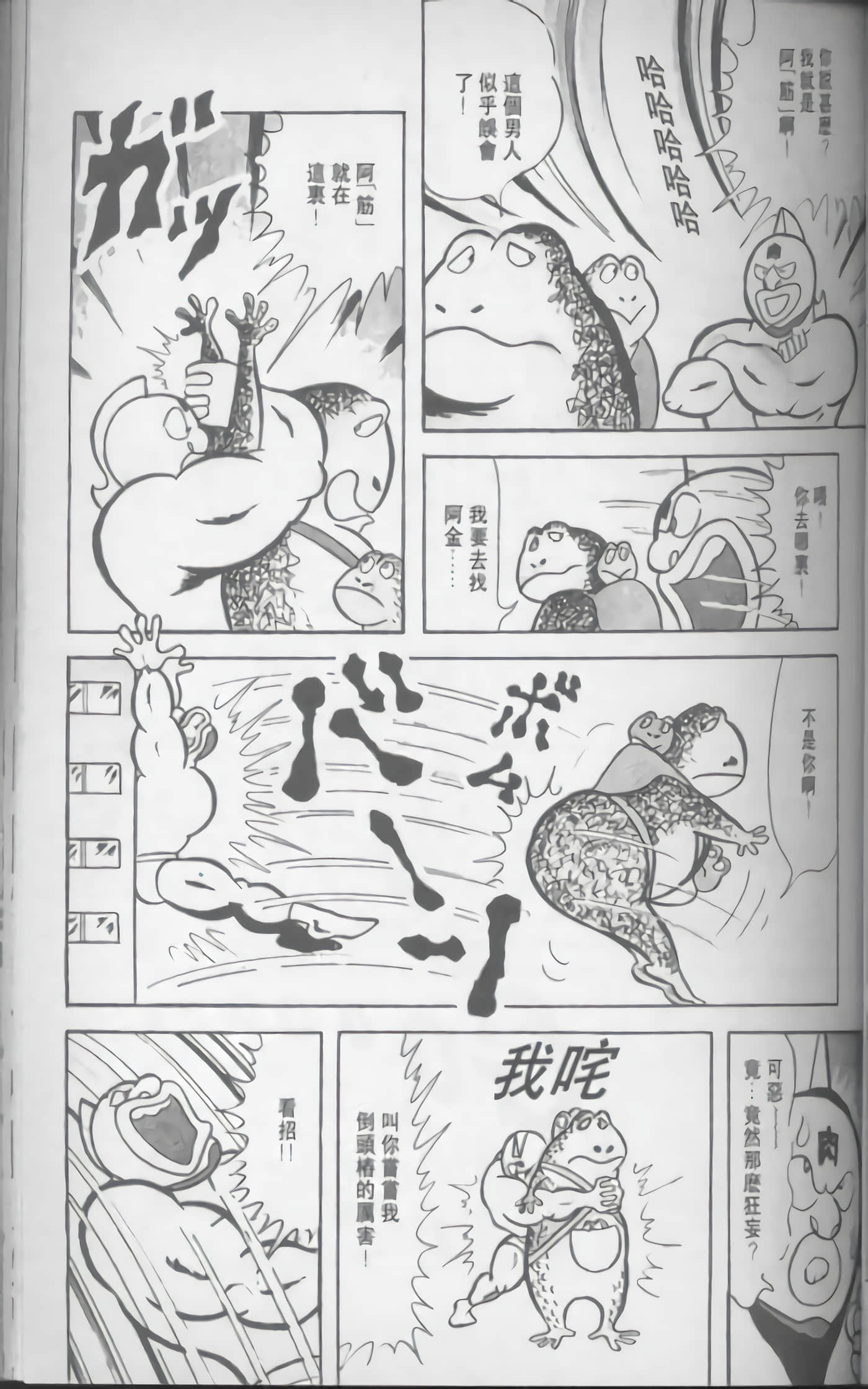 第 76 页