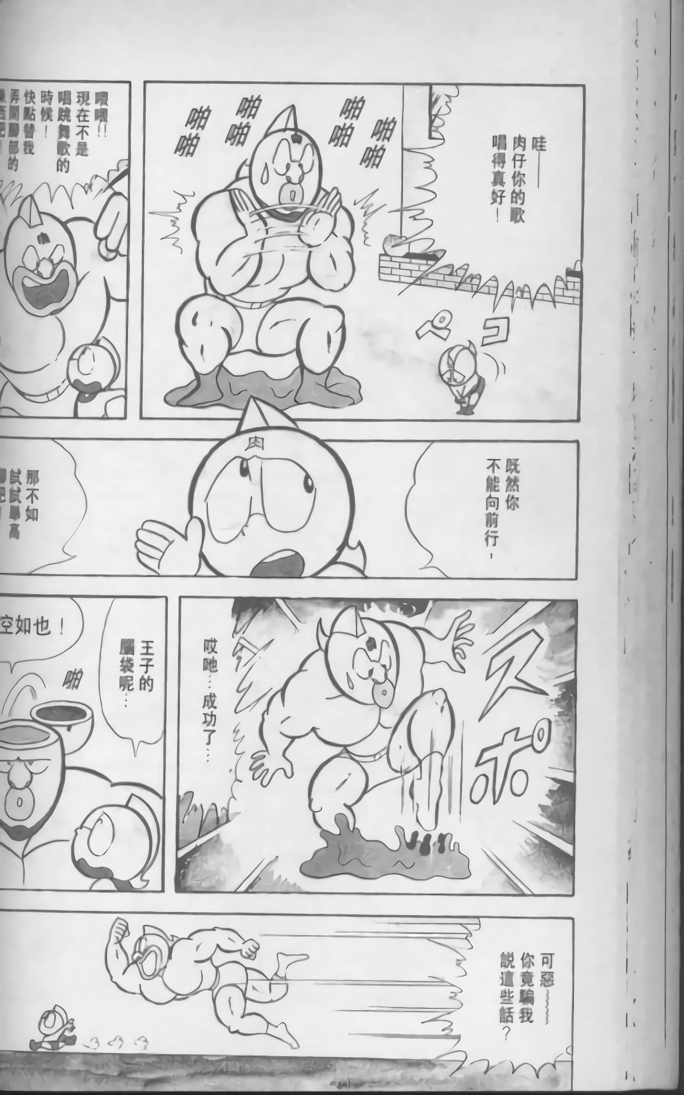第 79 页