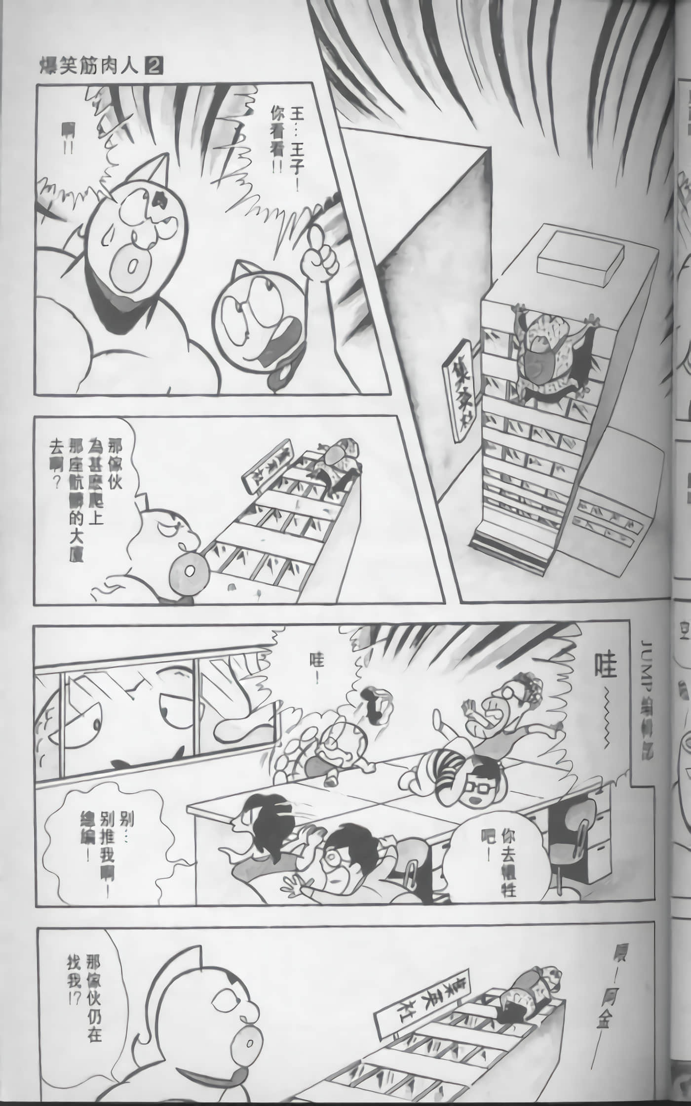 第 80 页