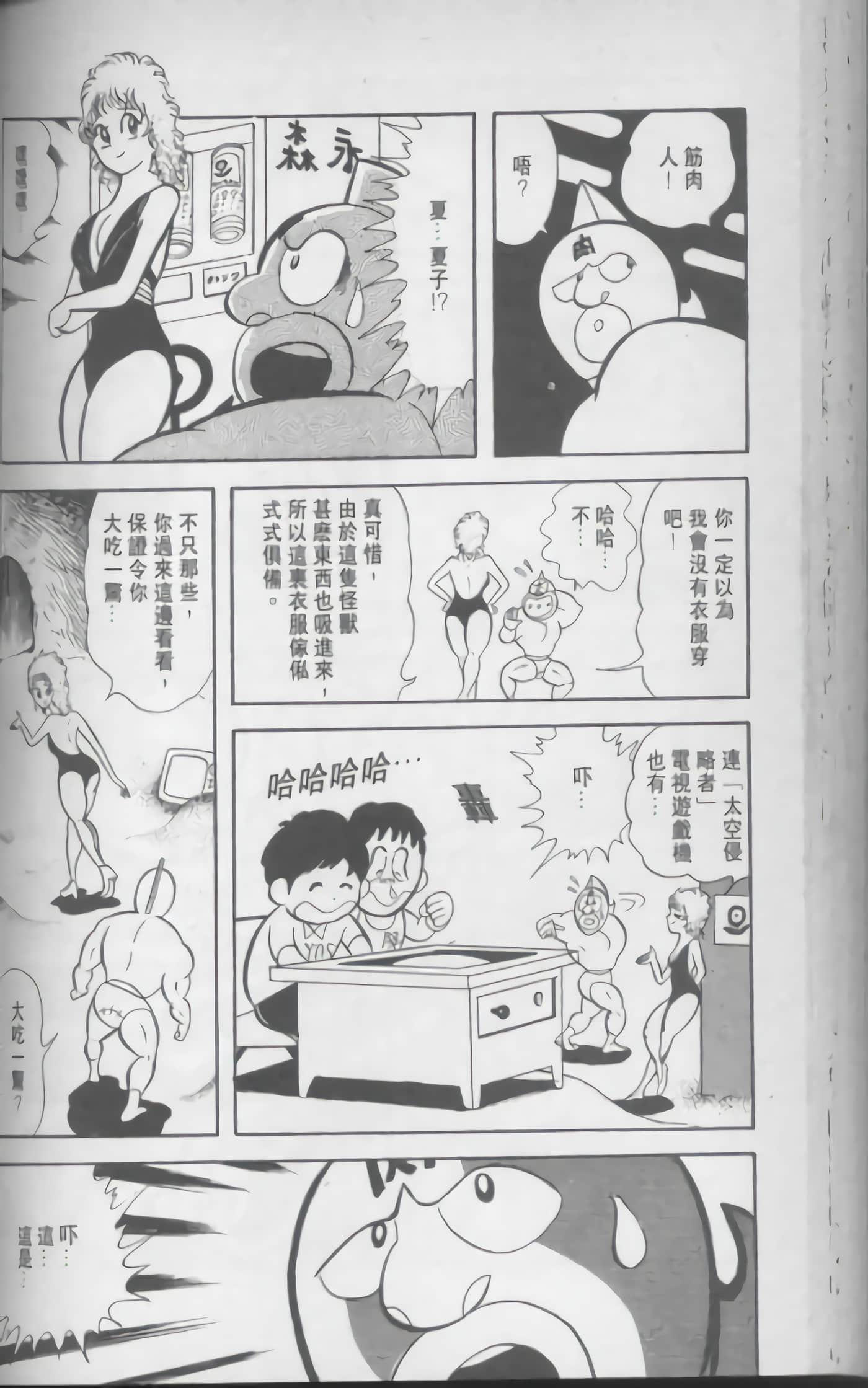 第 89 页
