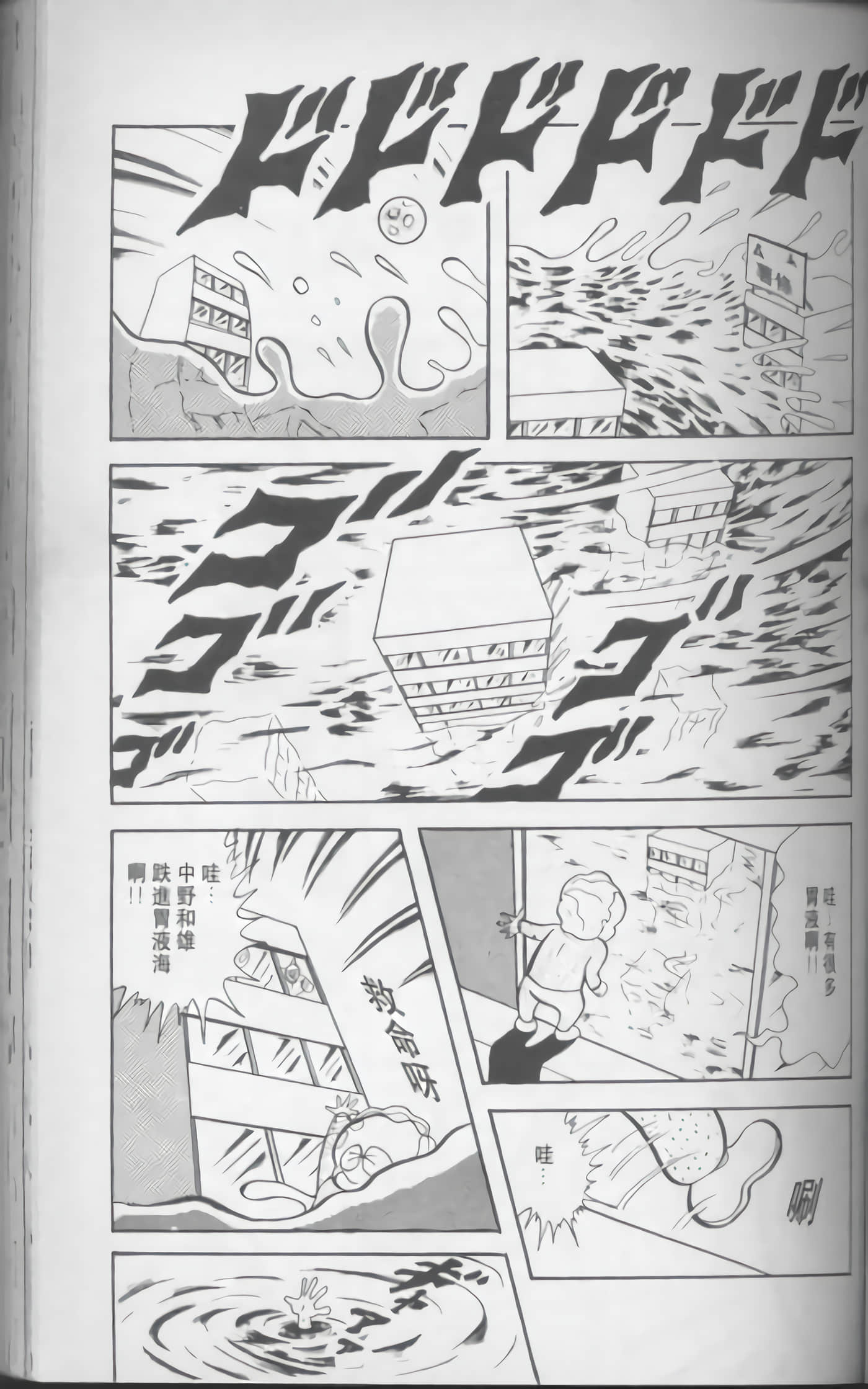 第 92 页