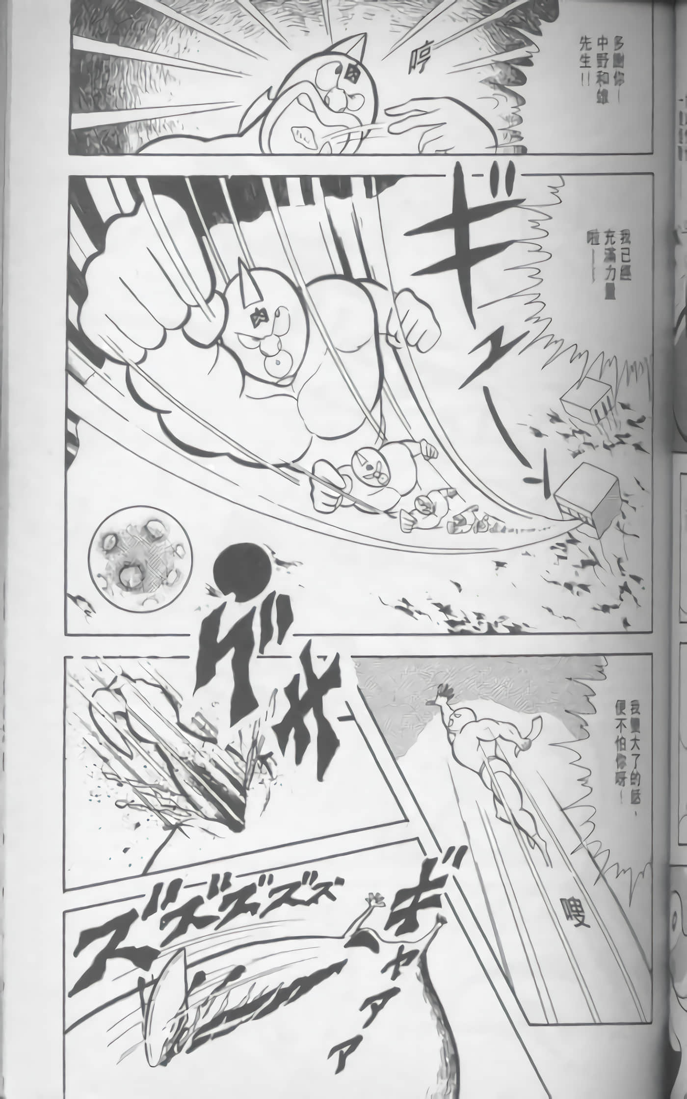 第 94 页