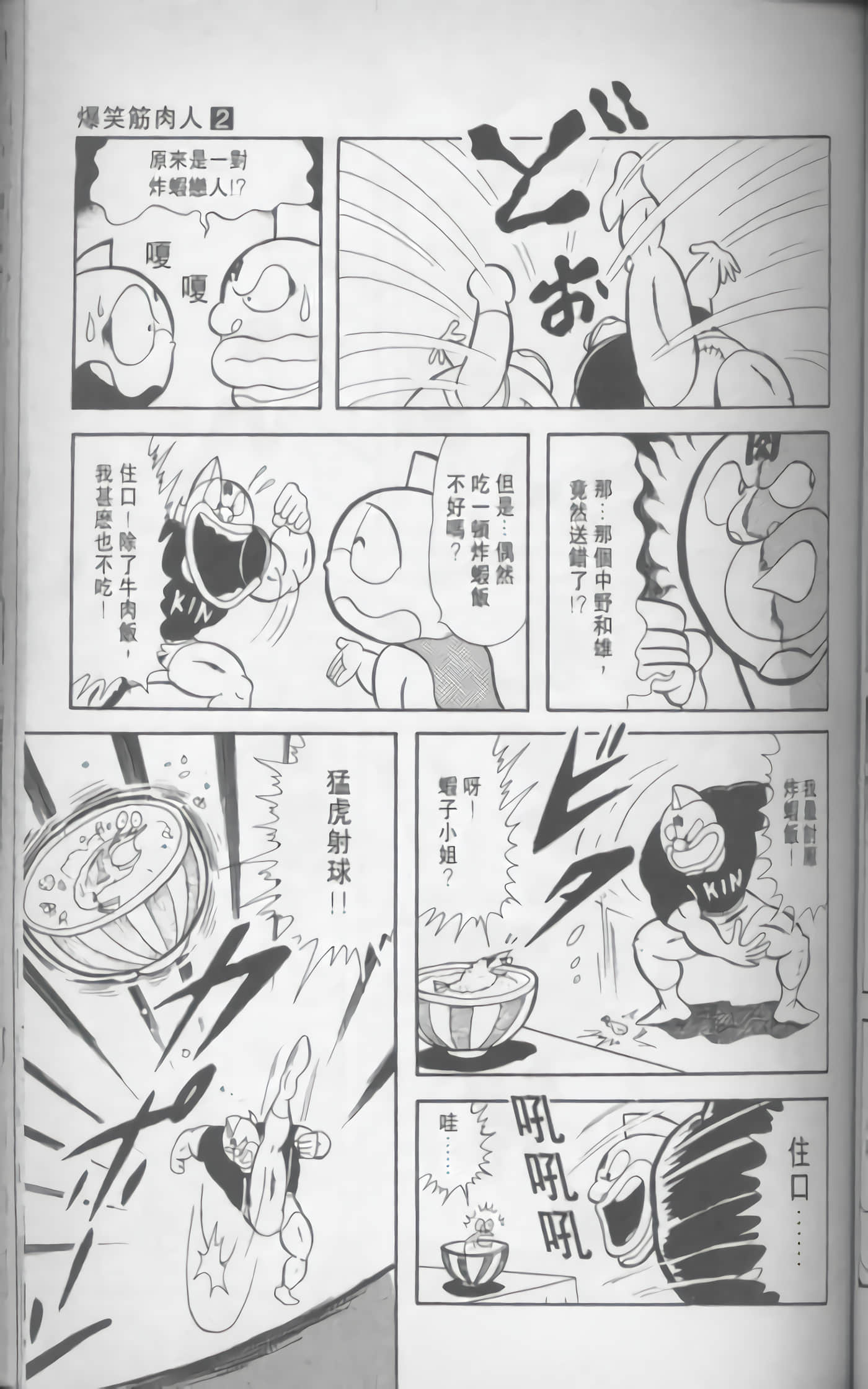 第 100 页