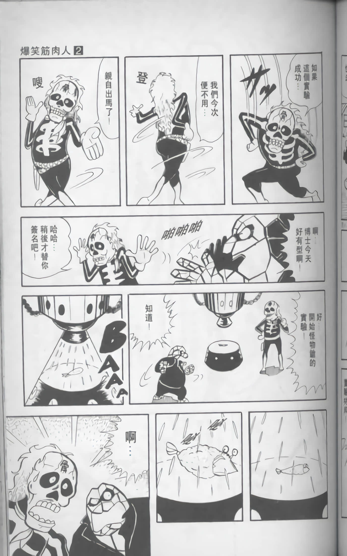 第 102 页