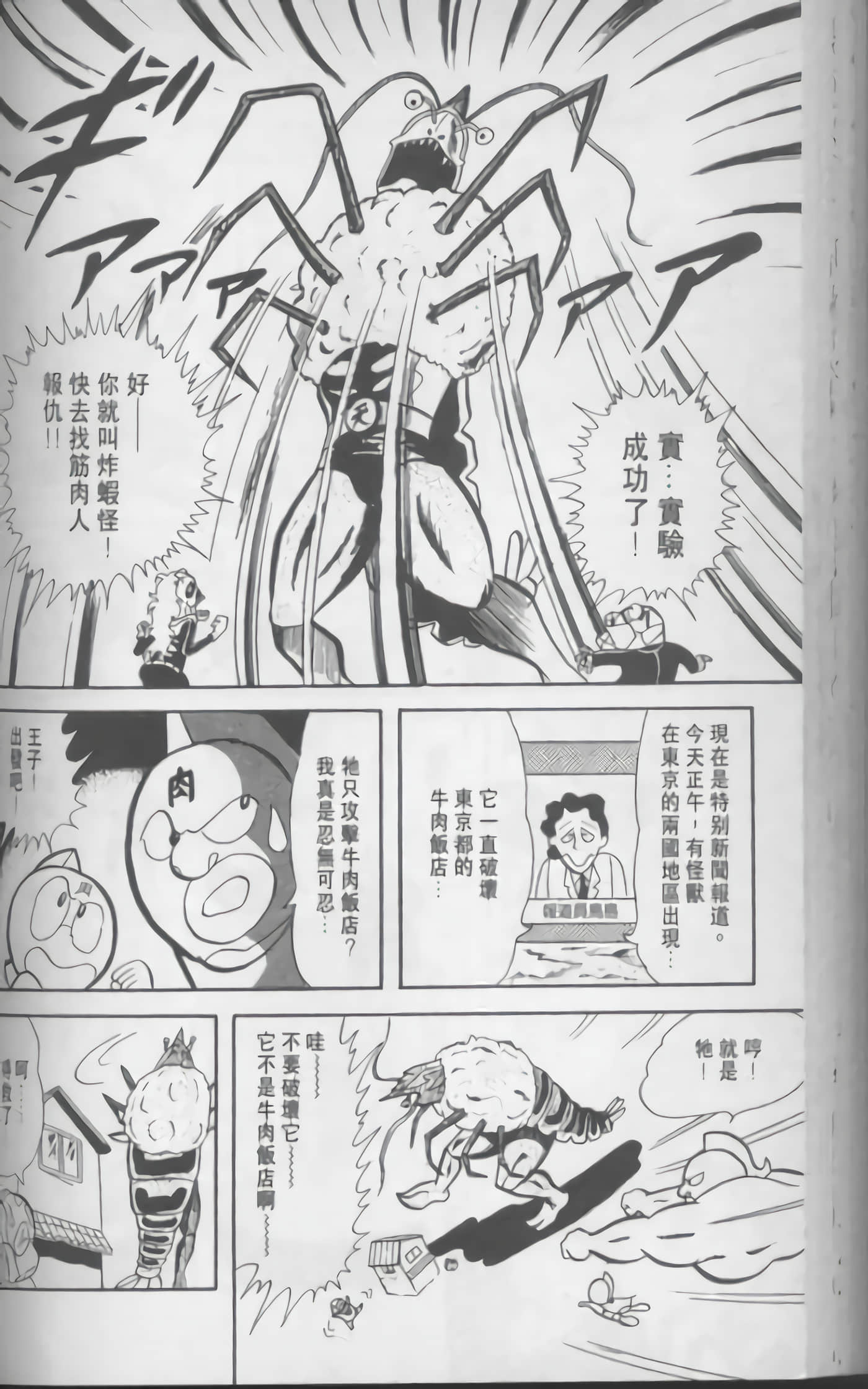 第 103 页
