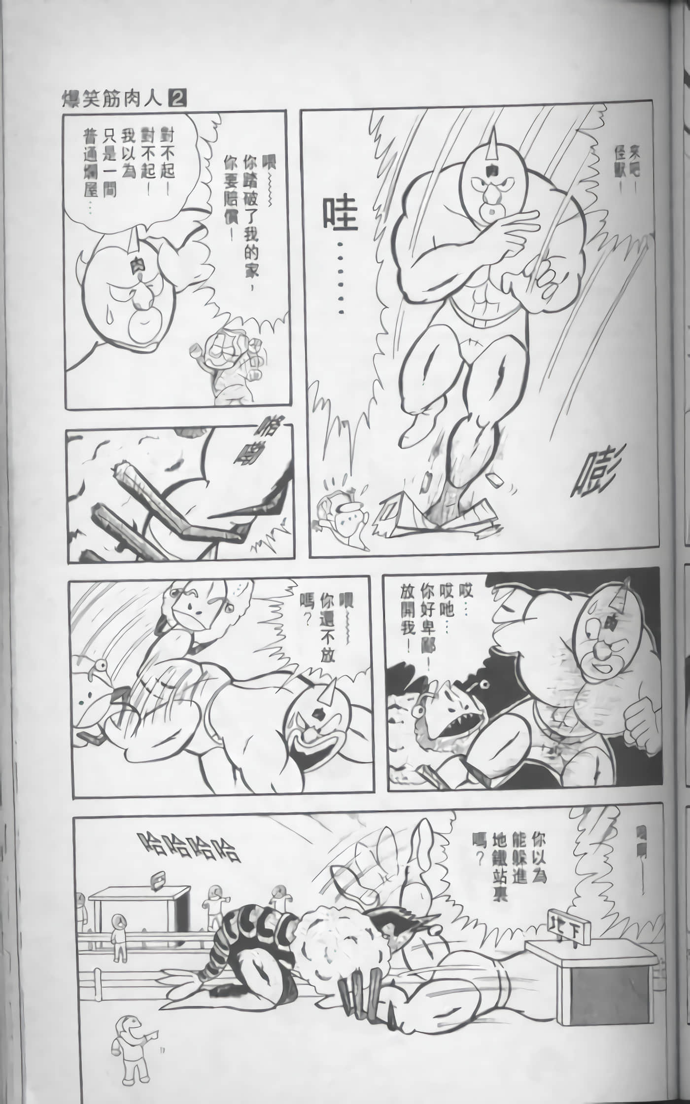 第 104 页