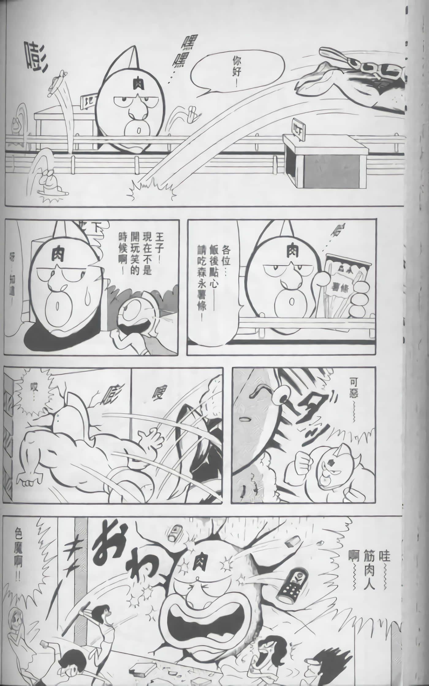 第 105 页