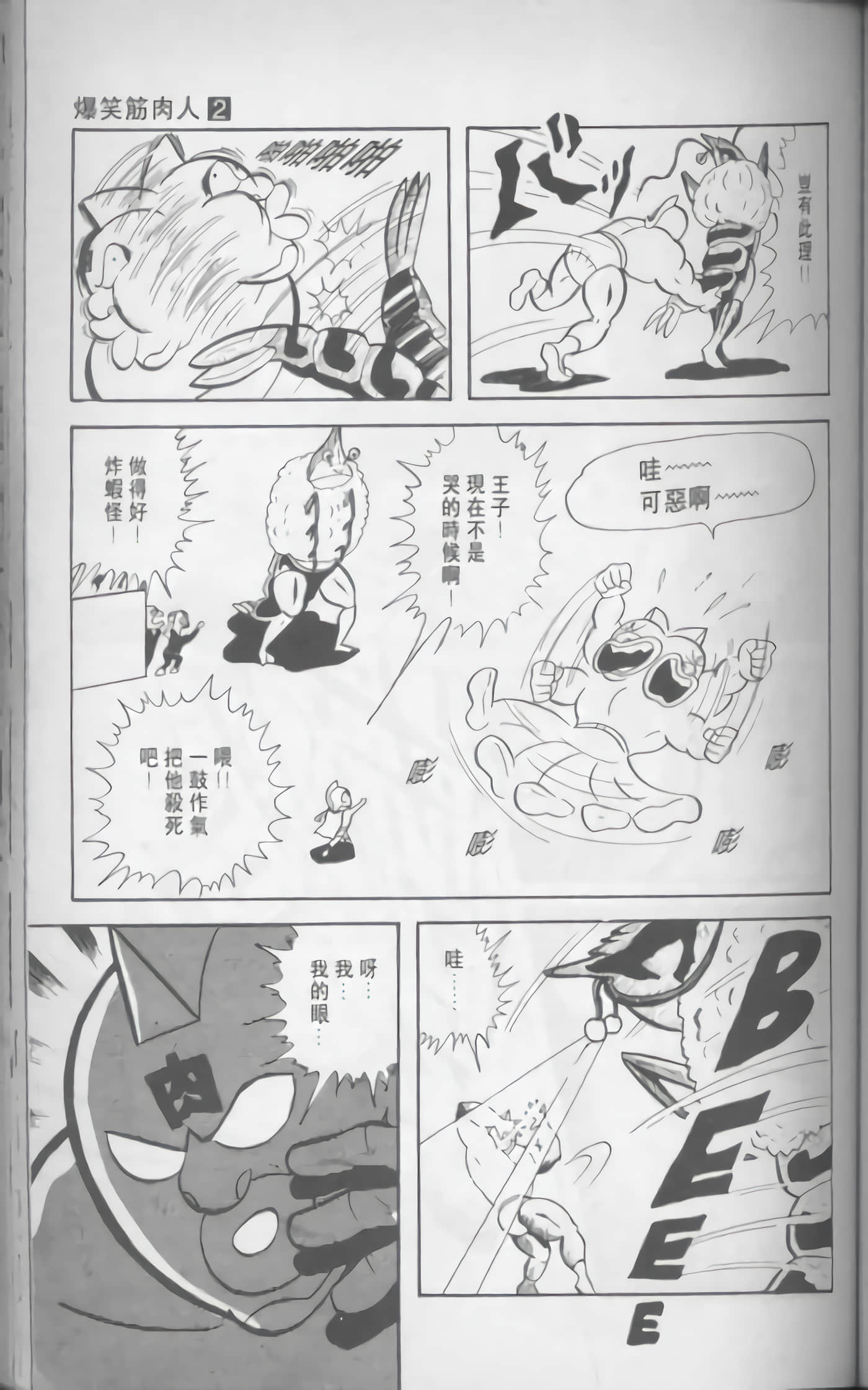 第 106 页