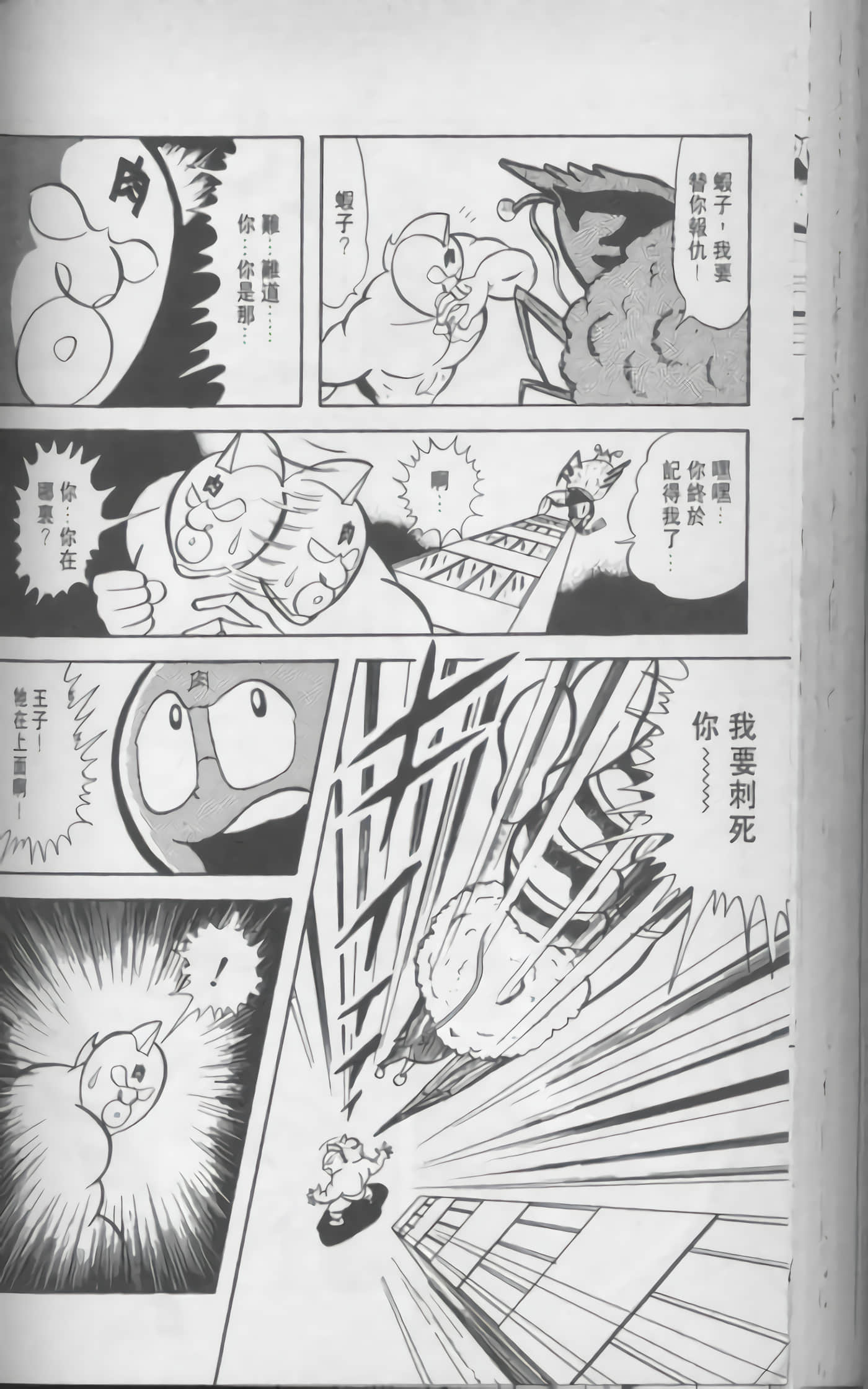 第 107 页