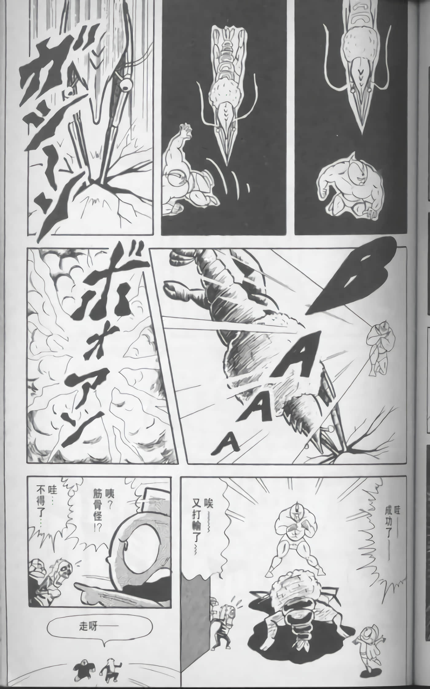 第 108 页