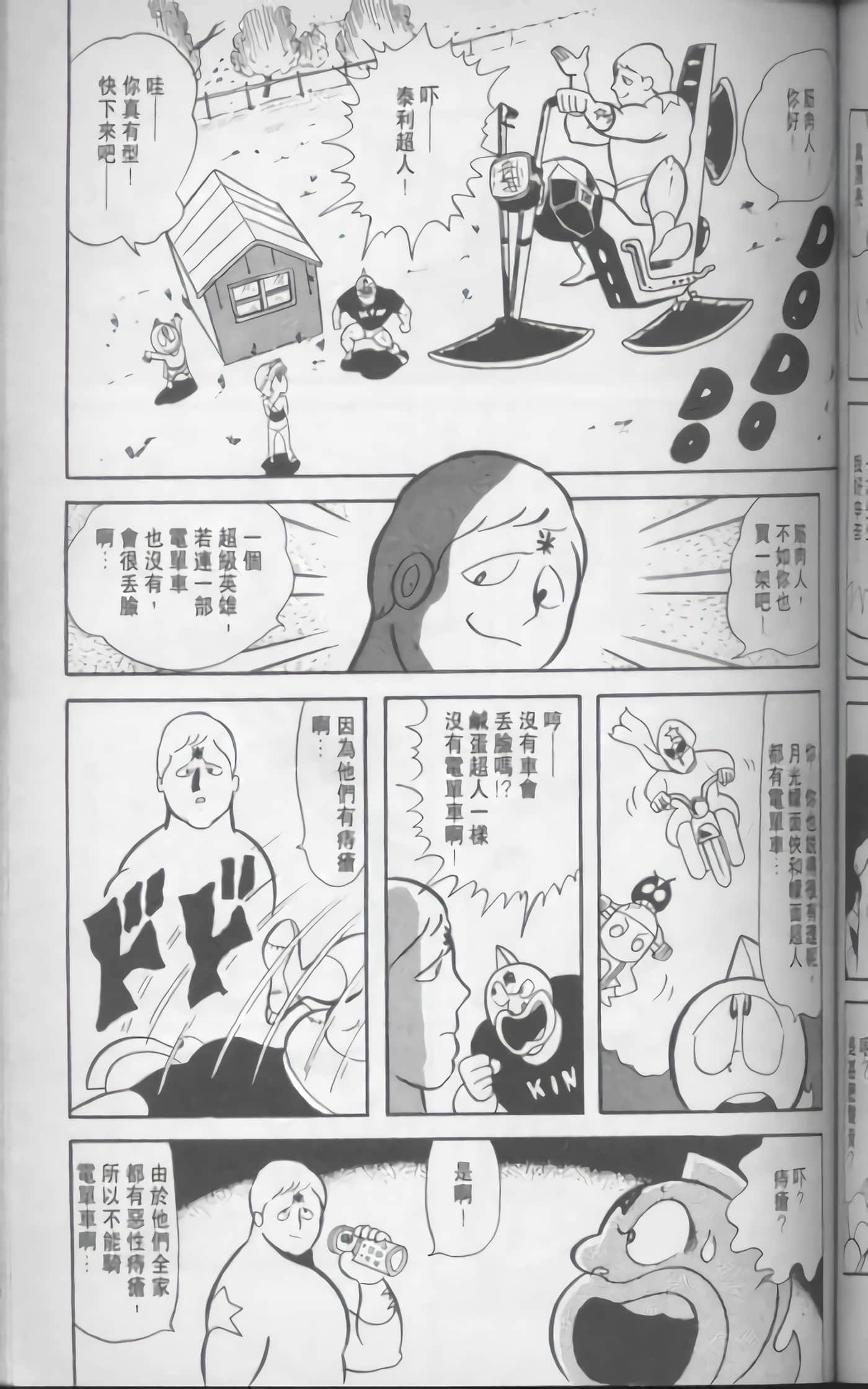 第 112 页