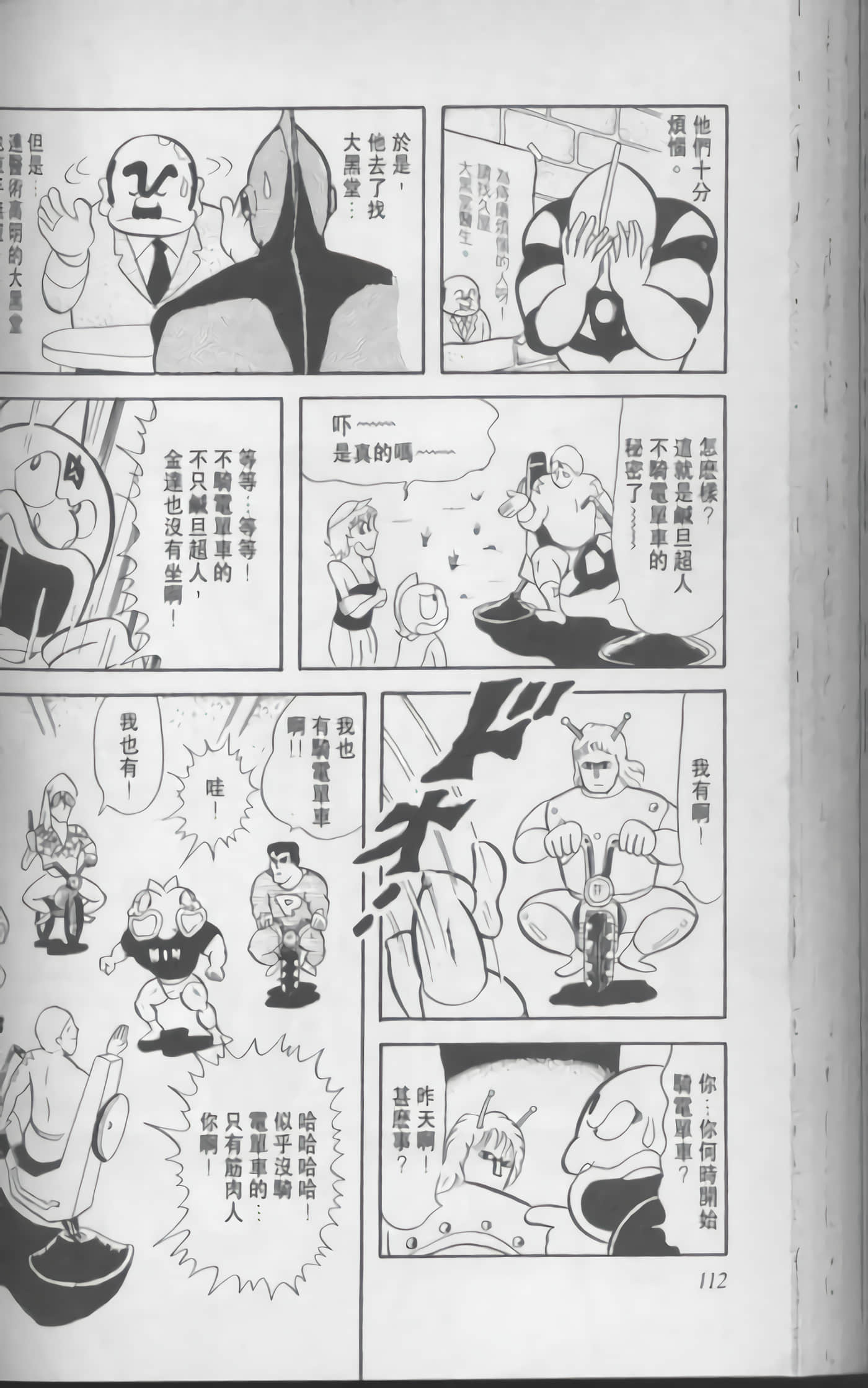 第 113 页