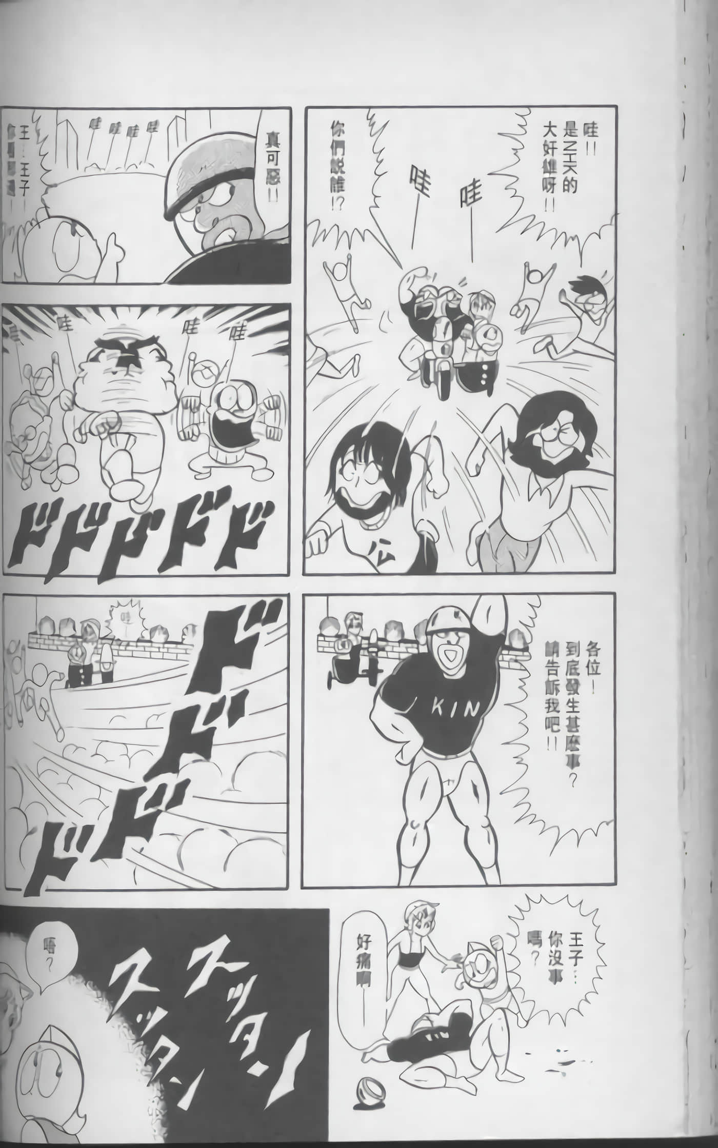 第 115 页