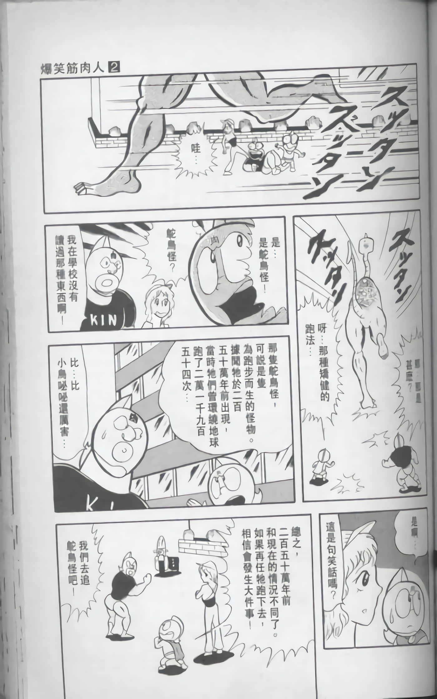 第 116 页
