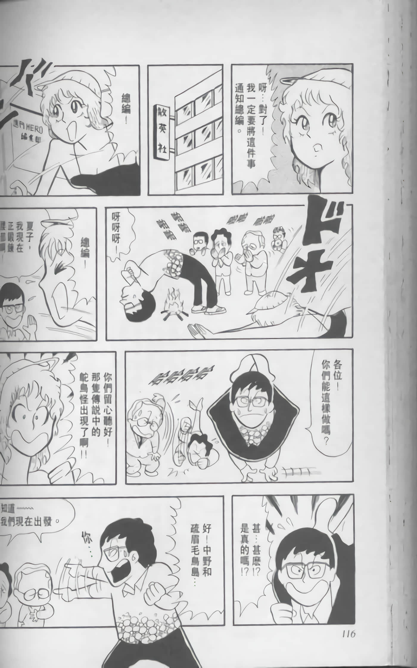 第 117 页