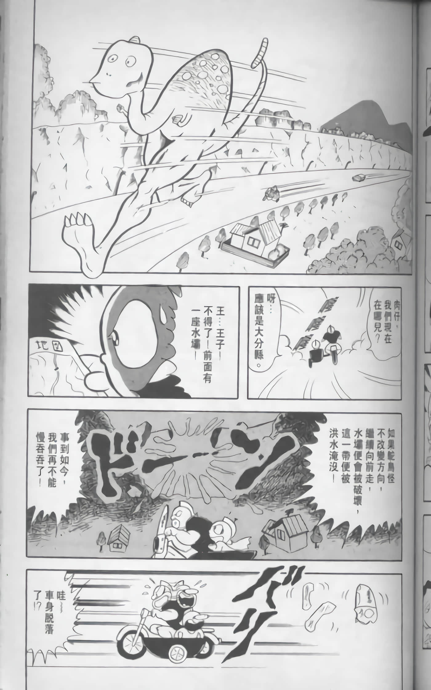 第 118 页