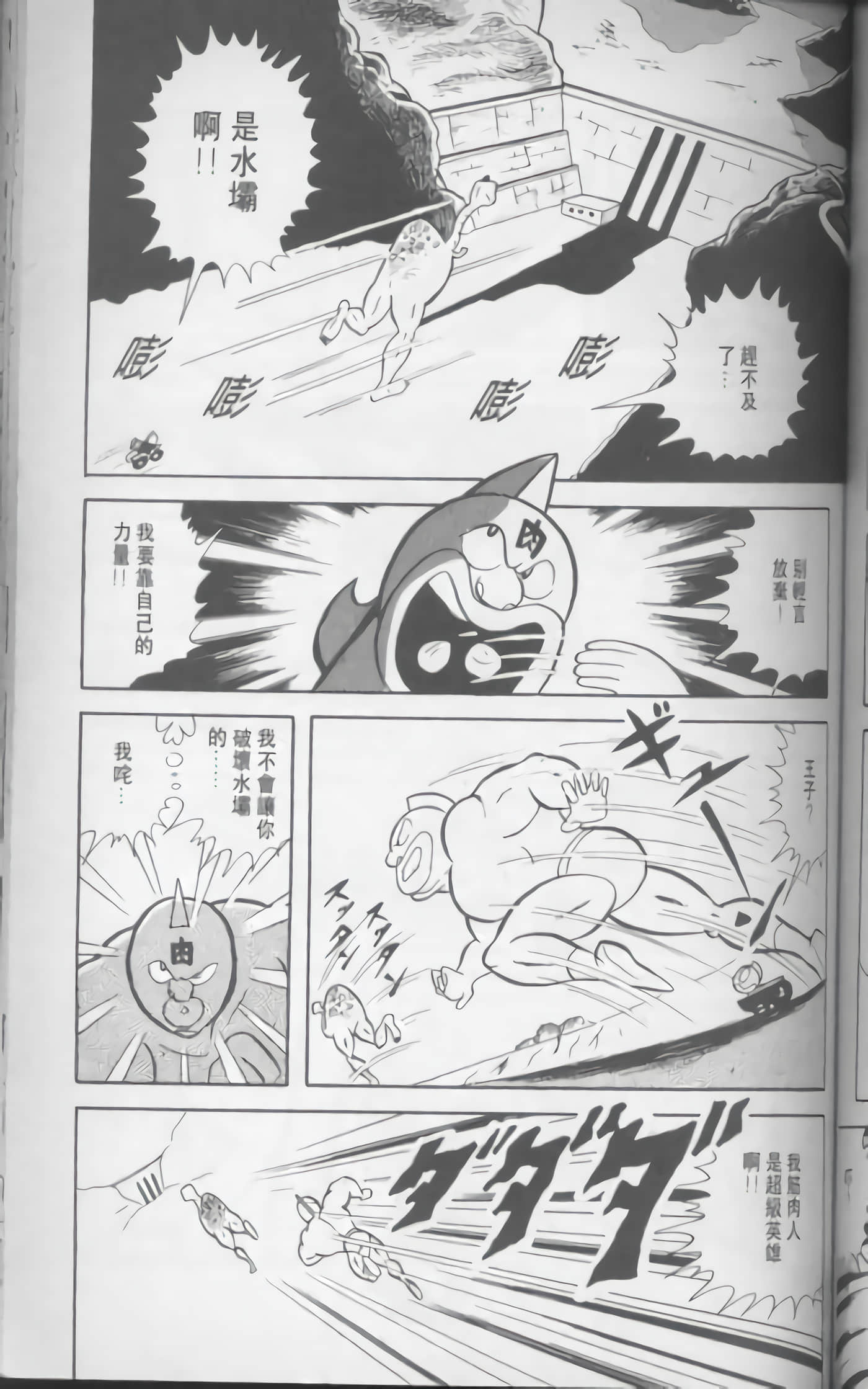 第 120 页