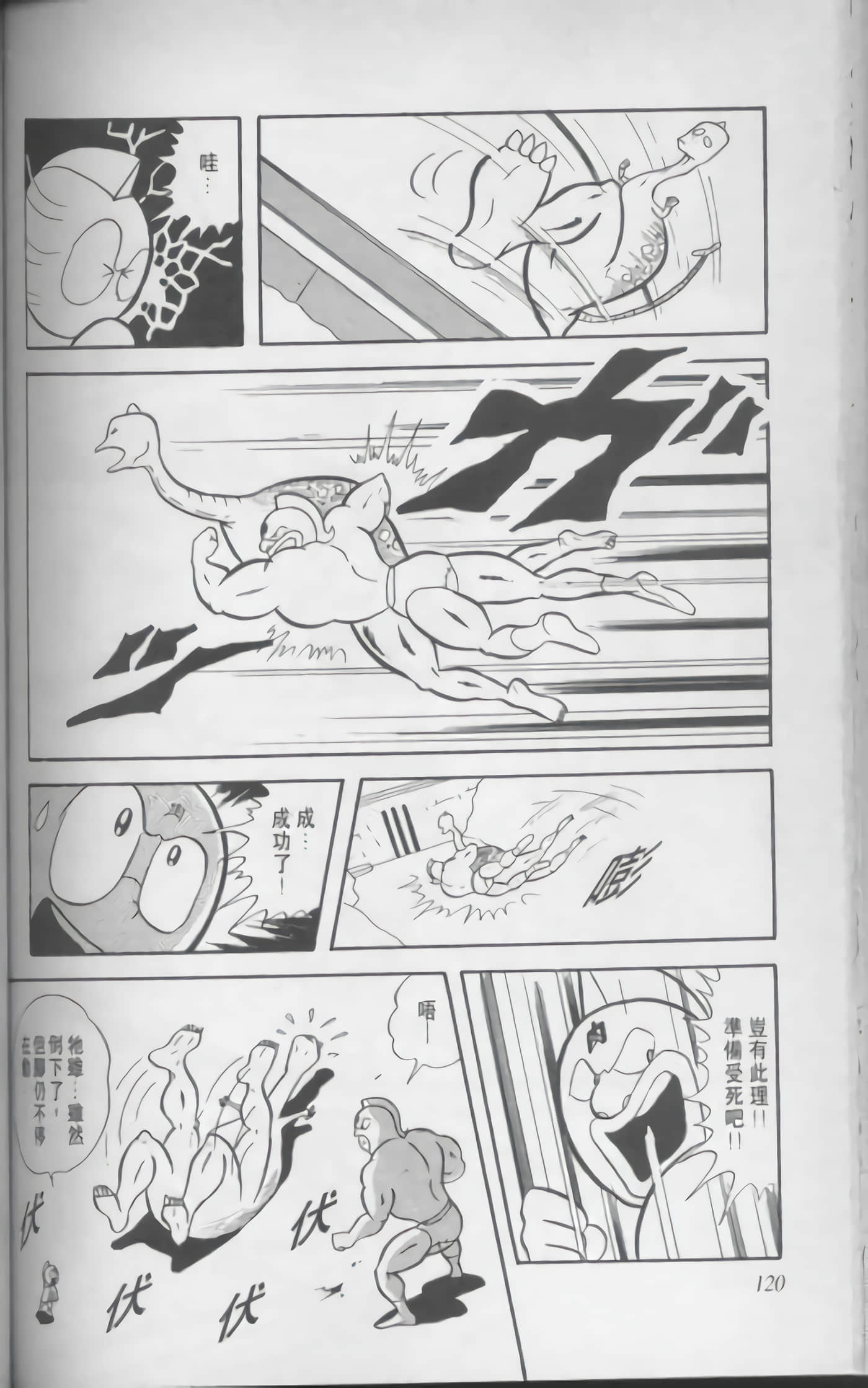 第 121 页