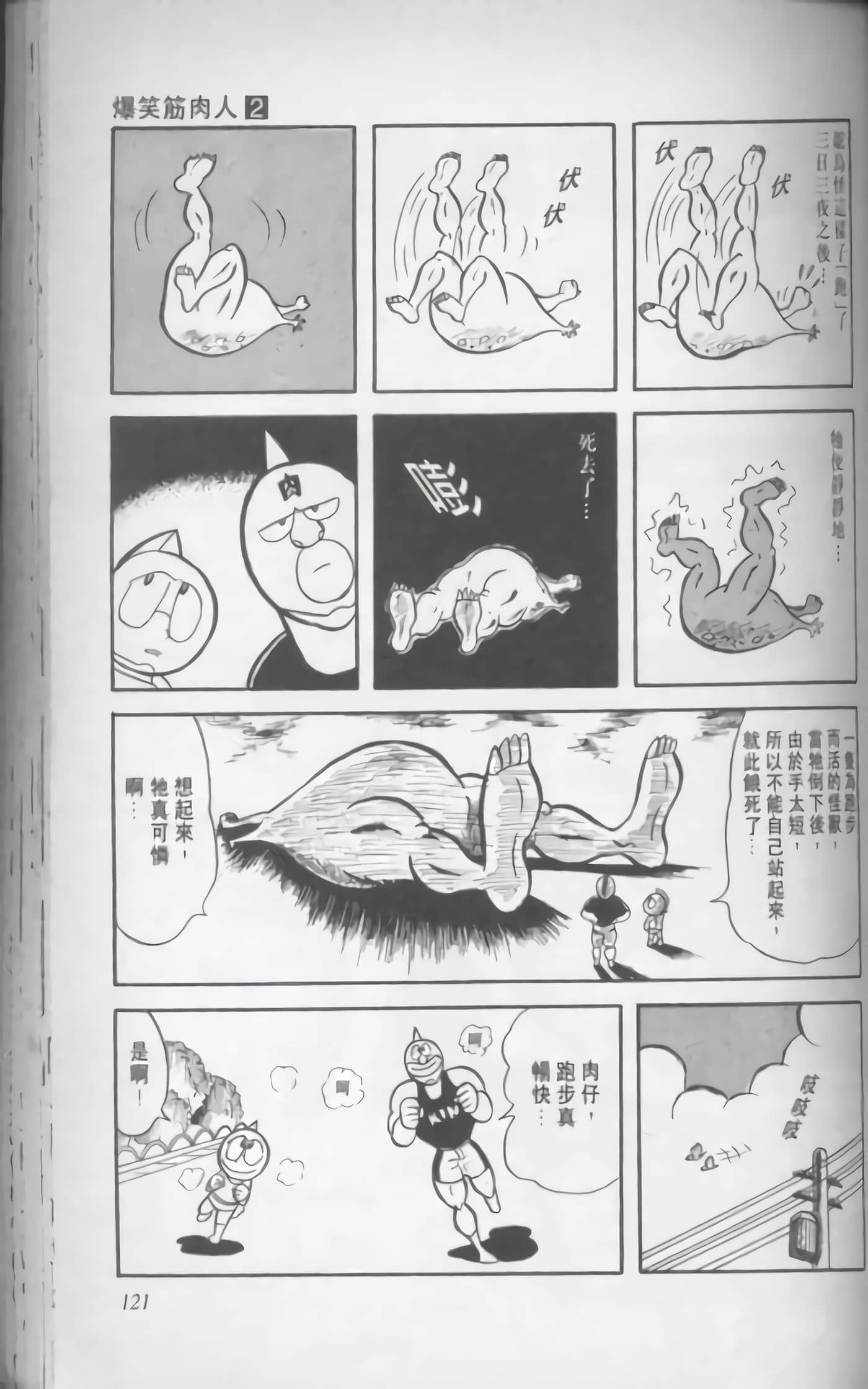 第 122 页