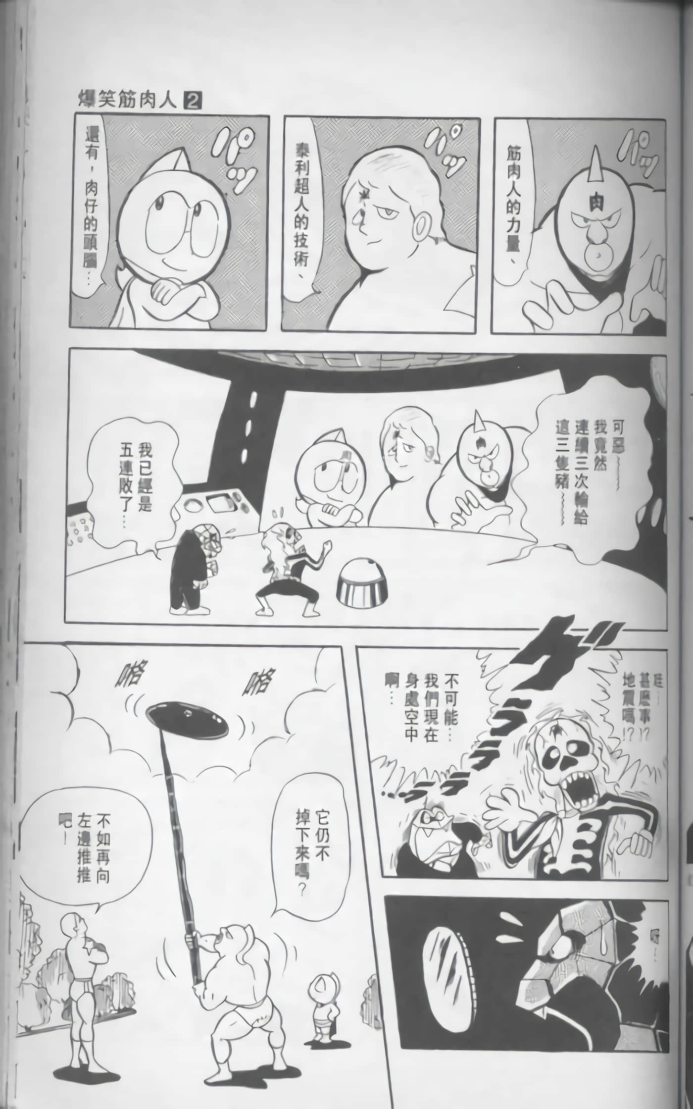 第 124 页