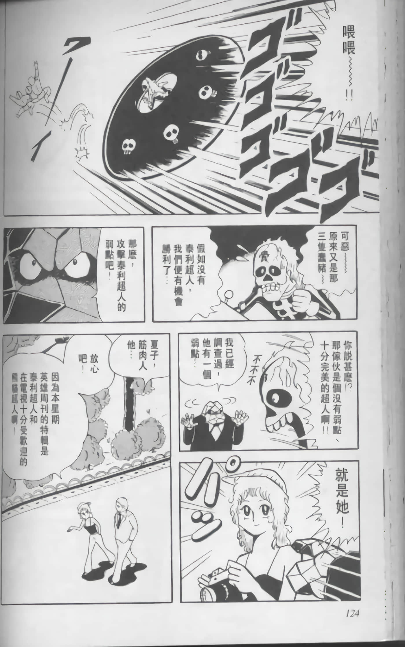 第 125 页