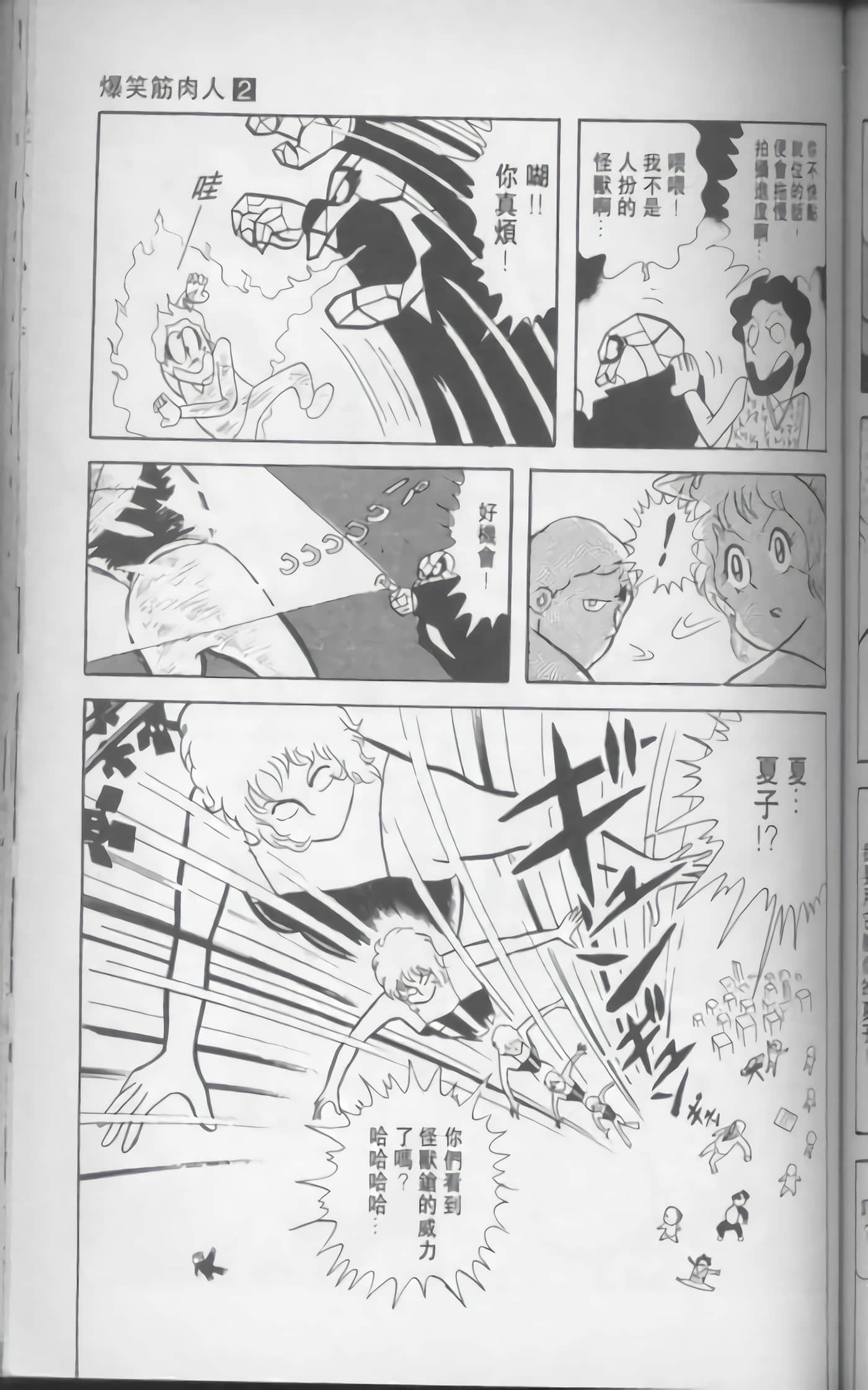 第 128 页