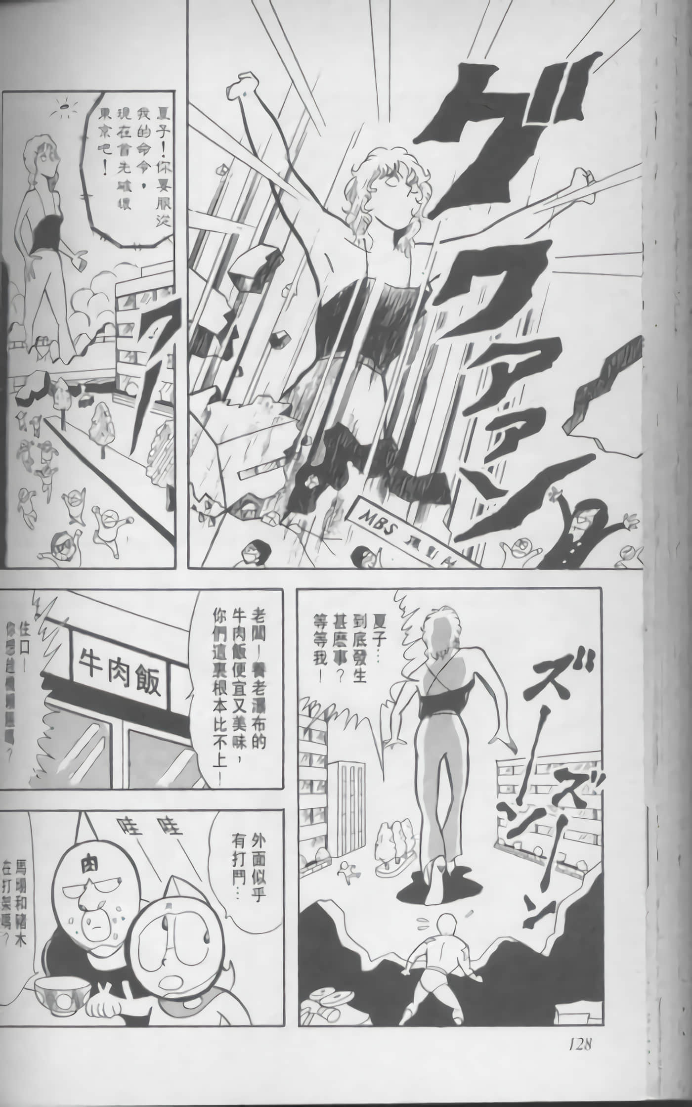 第 129 页