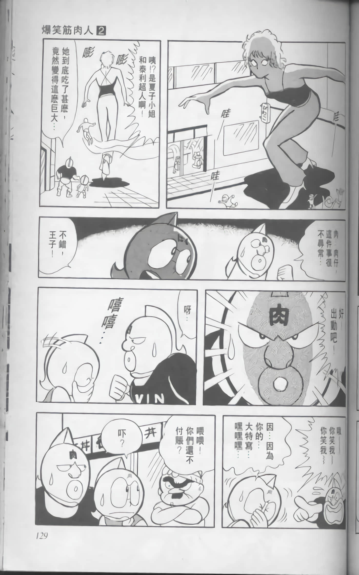 第 130 页