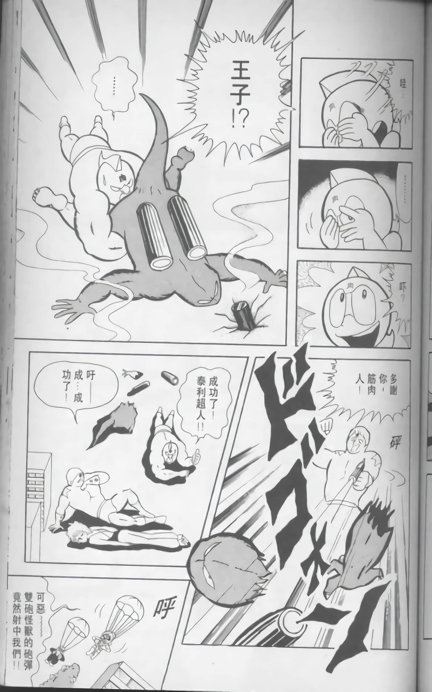 第 134 页