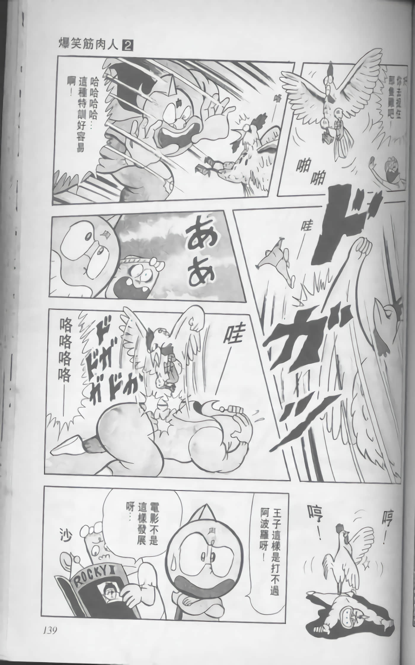第 140 页