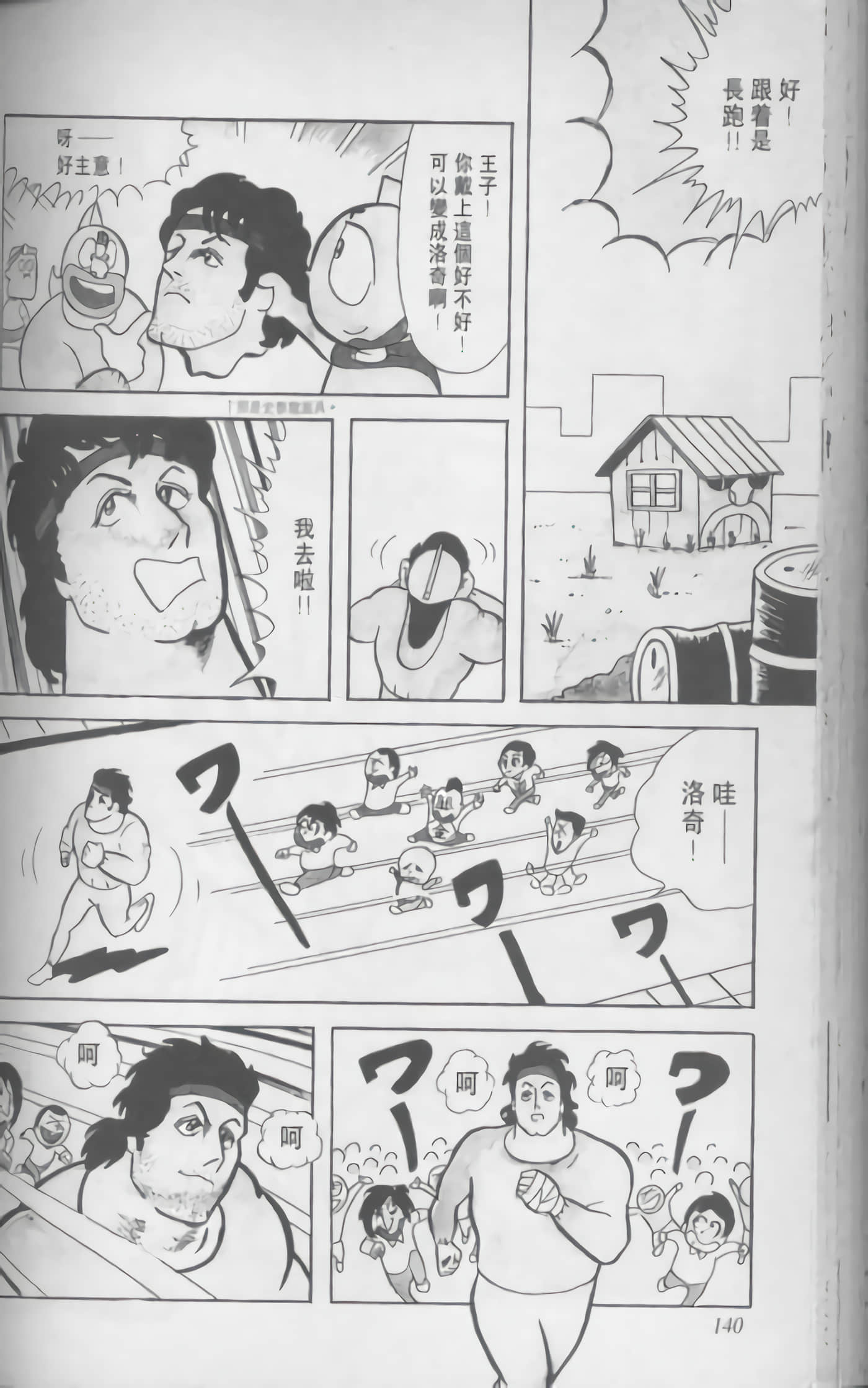 第 141 页