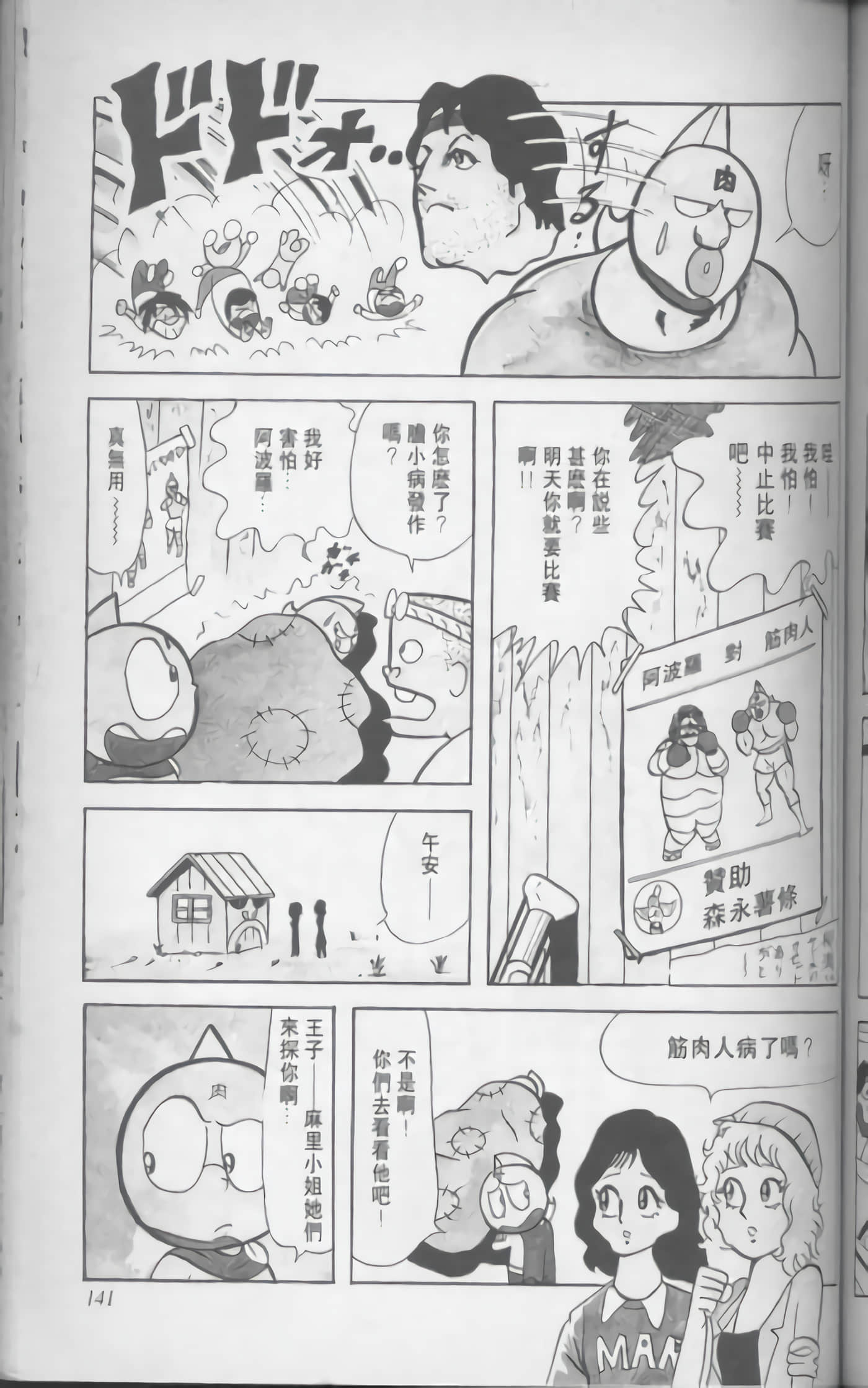 第 142 页